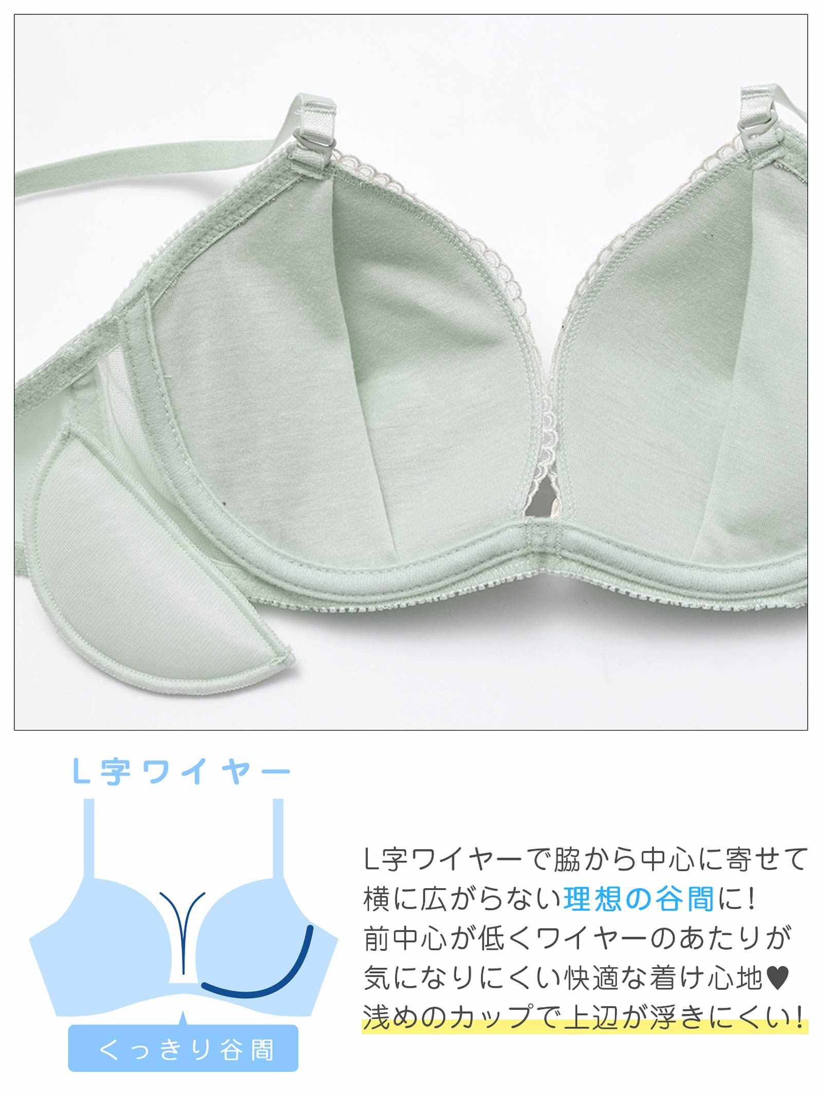 3/27新作!パステルシャイニーフローラルブラジャー&フルバックショーツ