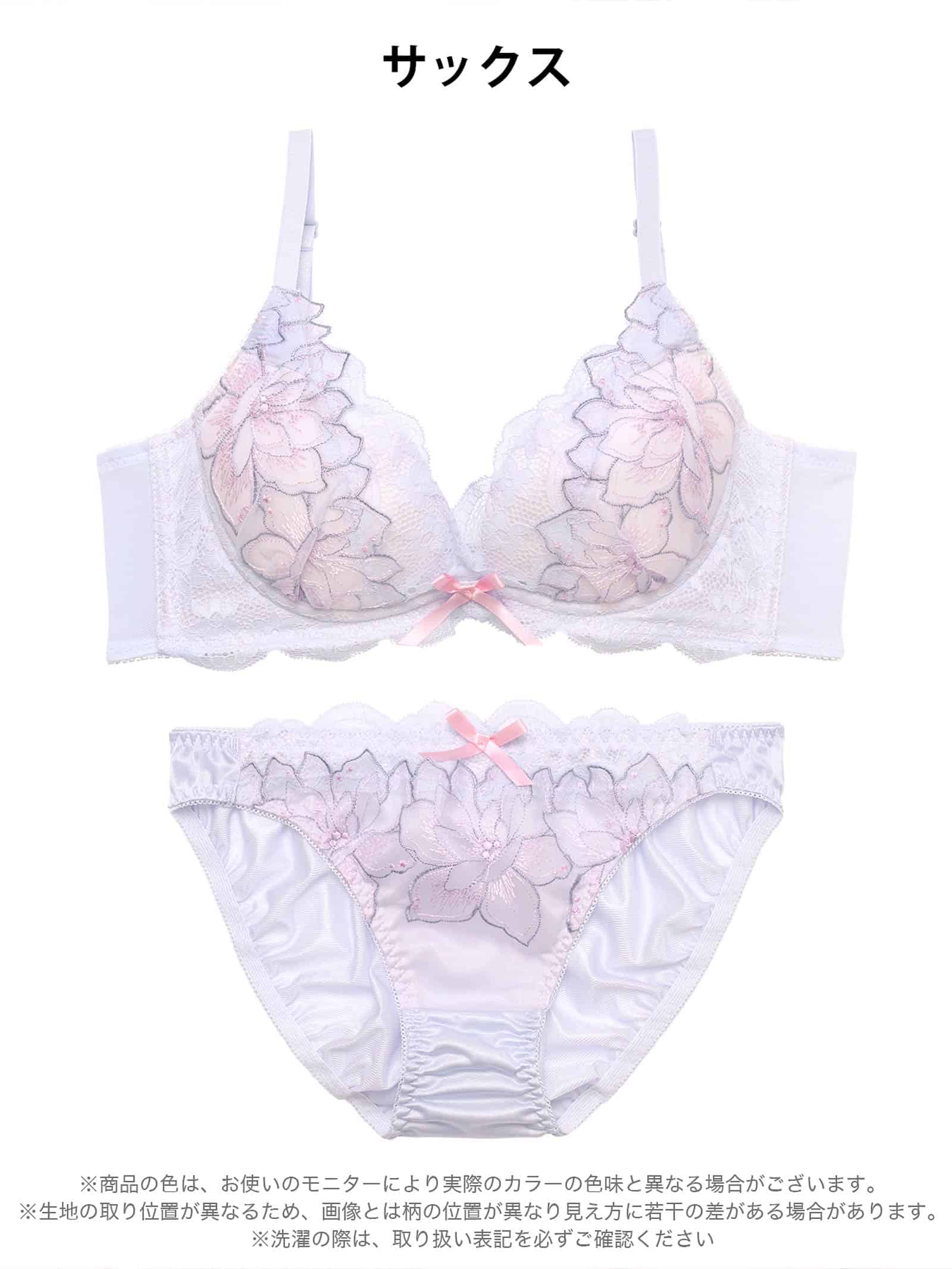 8/21新作!カシュクールブロッサム育乳脇高ブラジャー&フルバックショーツ