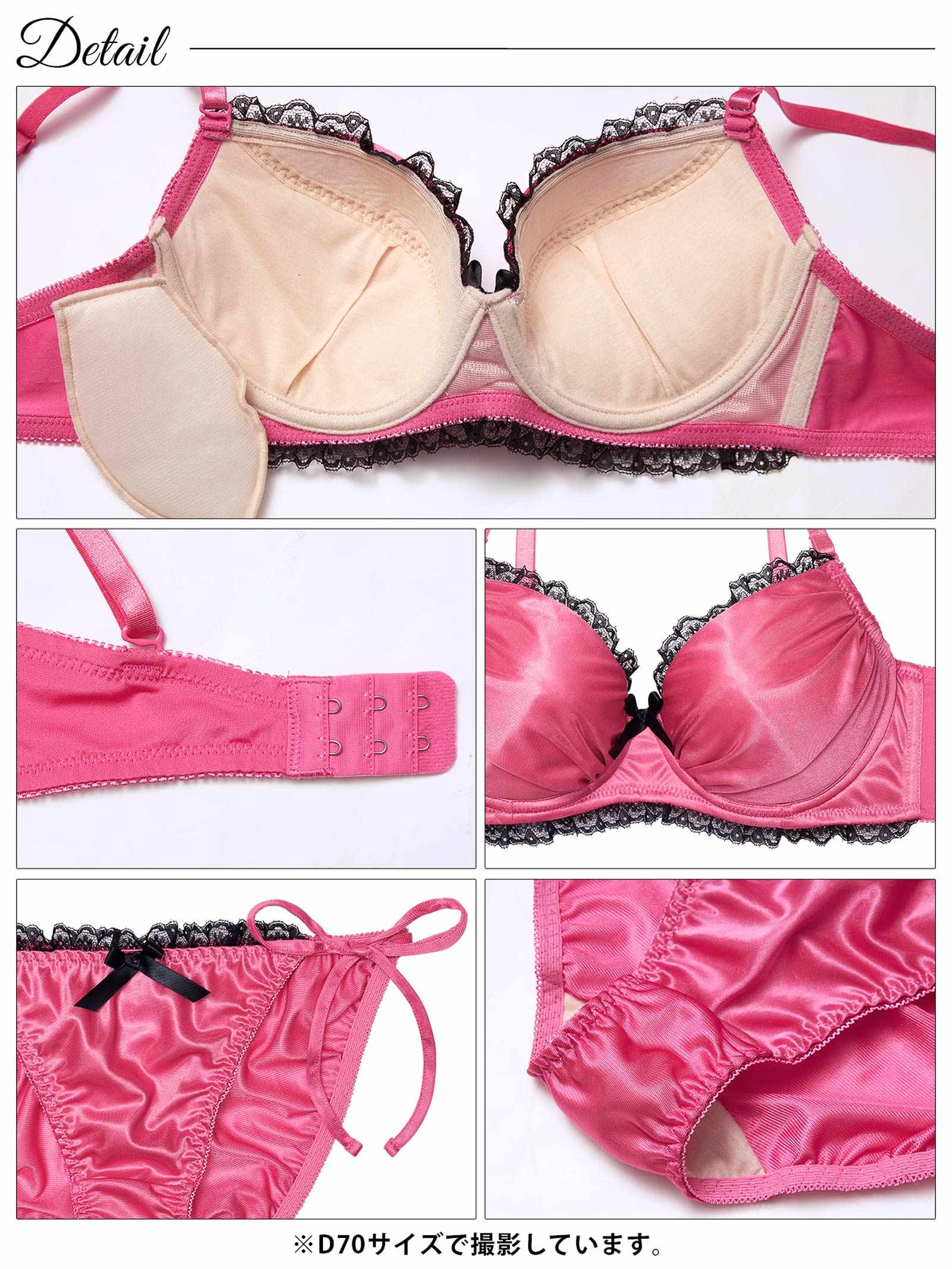3/17再販!【三上悠亜着用】【EFサイズ】メルティサテンレースブラジャー&サイド紐フルバックショーツ