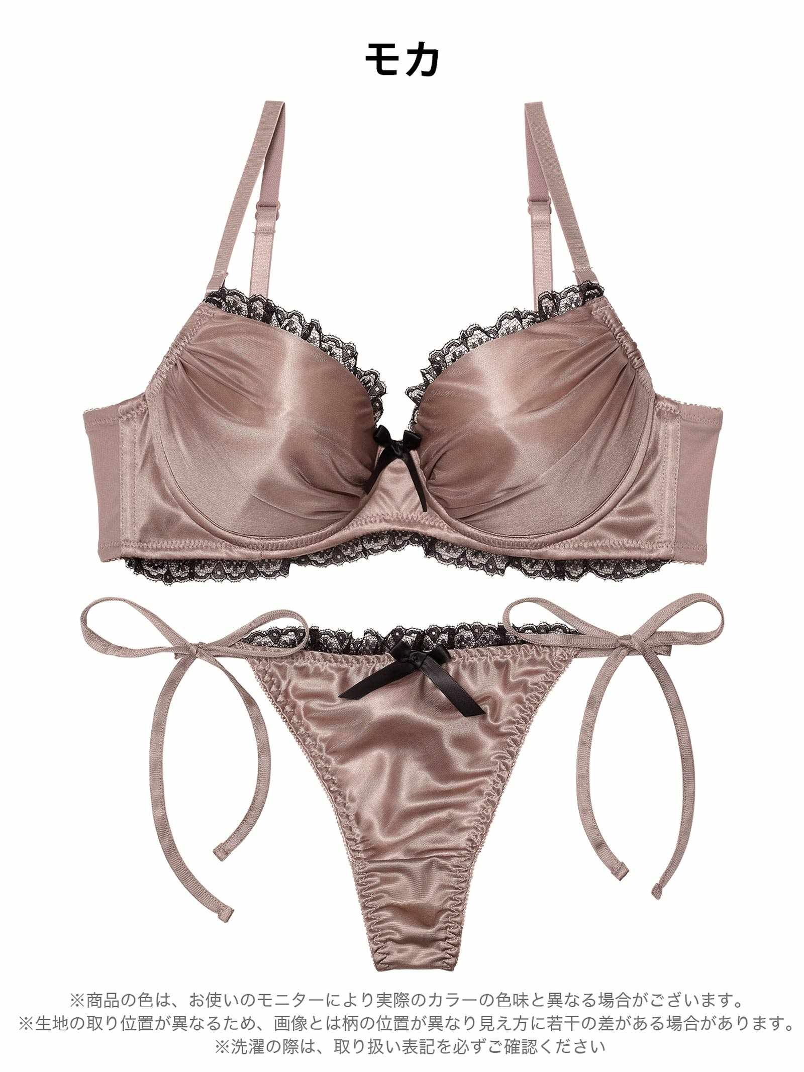 3/17再販!【三上悠亜着用】【EFサイズ】メルティサテンレースブラジャー&サイド紐Tバックショーツ