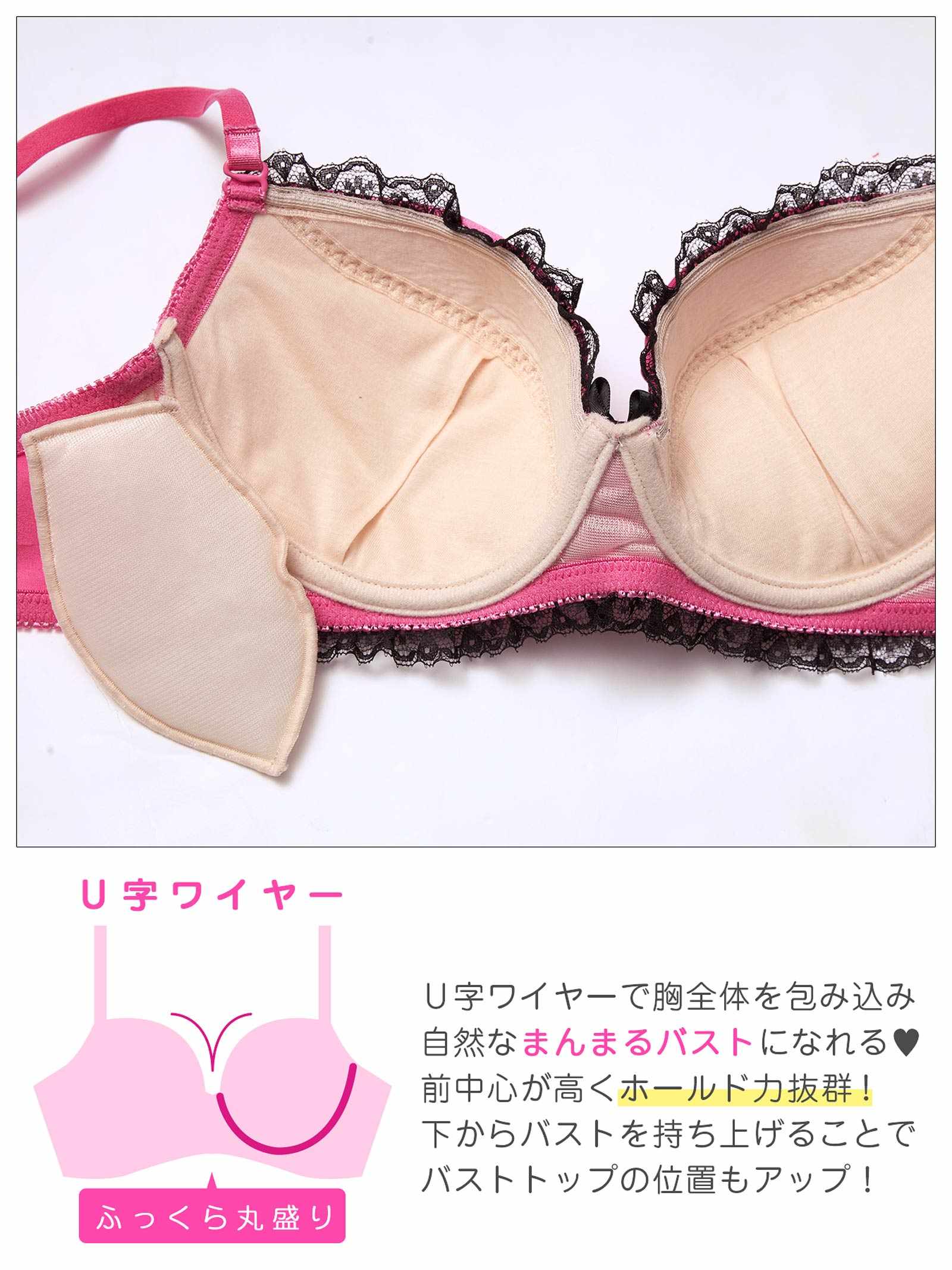 3/17再販!【三上悠亜着用】【EFサイズ】メルティサテンレースブラジャー&サイド紐Tバックショーツ