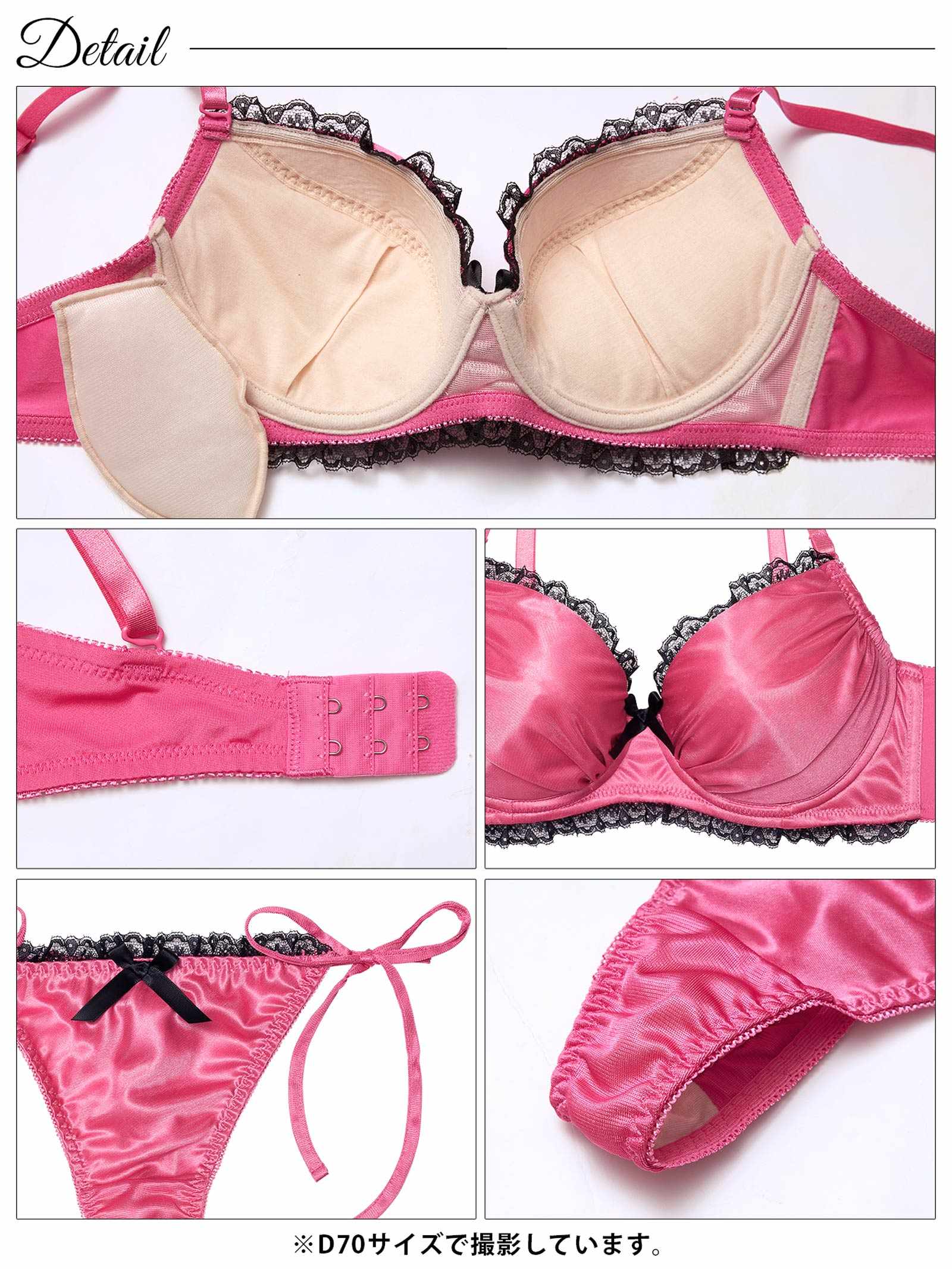 3/2新作!【三上悠亜着用】【EFサイズ】メルティサテンレースブラジャー&サイド紐Tバックショーツ