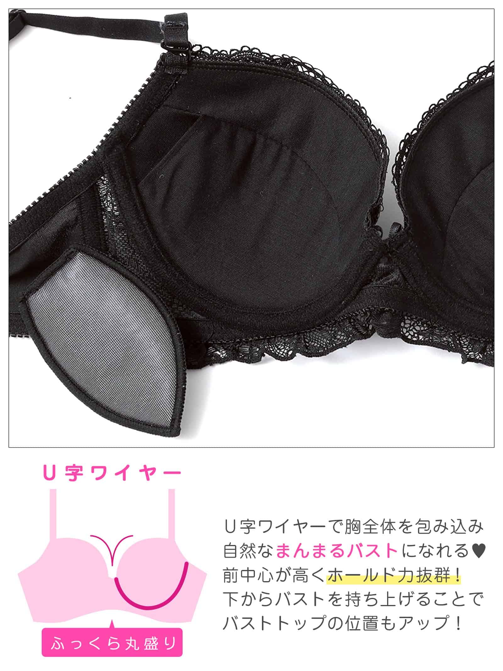 10/5新作!ケミカルレースフリルブラジャー&フルバックショーツ