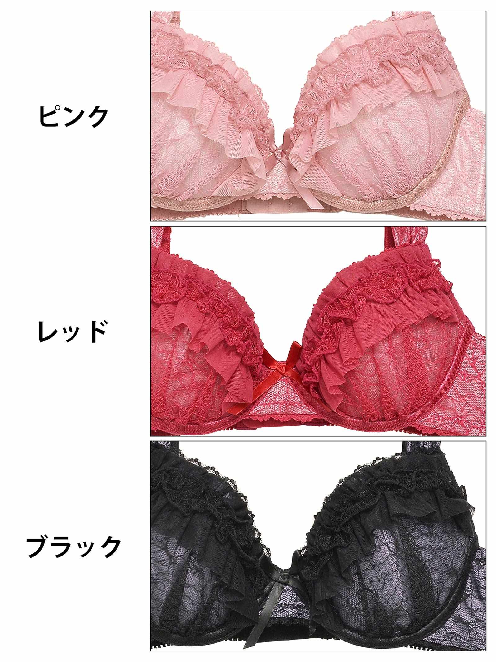 10/21新作!キュートフリルレースバニーブラジャー&フルバックショーツ