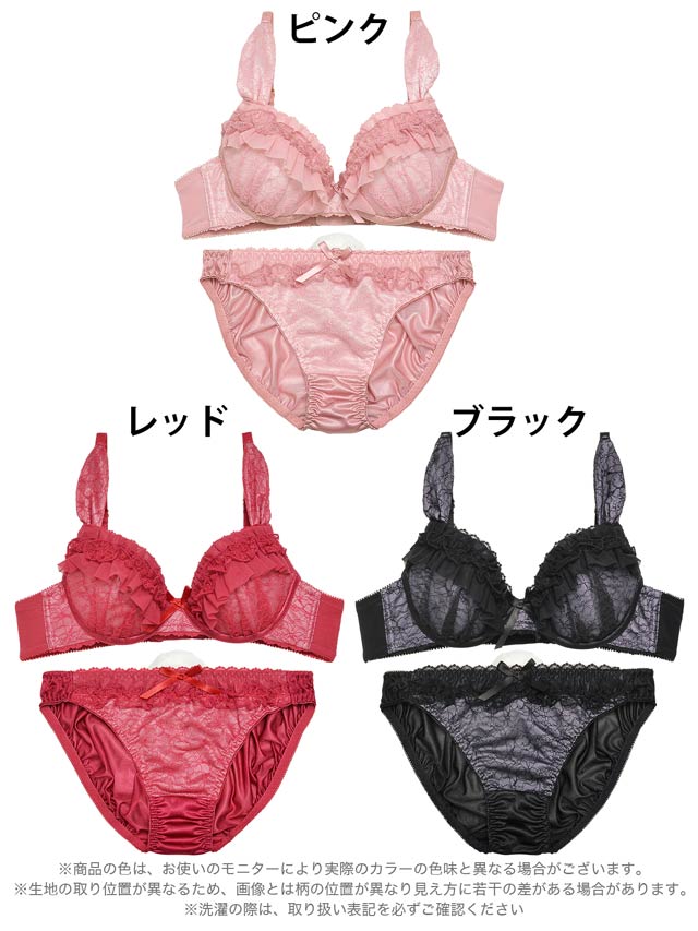 キュートフリルレースバニーブラジャー&フルバックショーツ