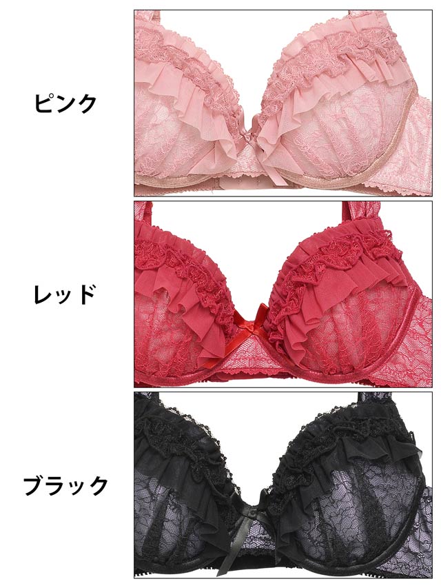 キュートフリルレースバニーブラジャー&フルバックショーツ