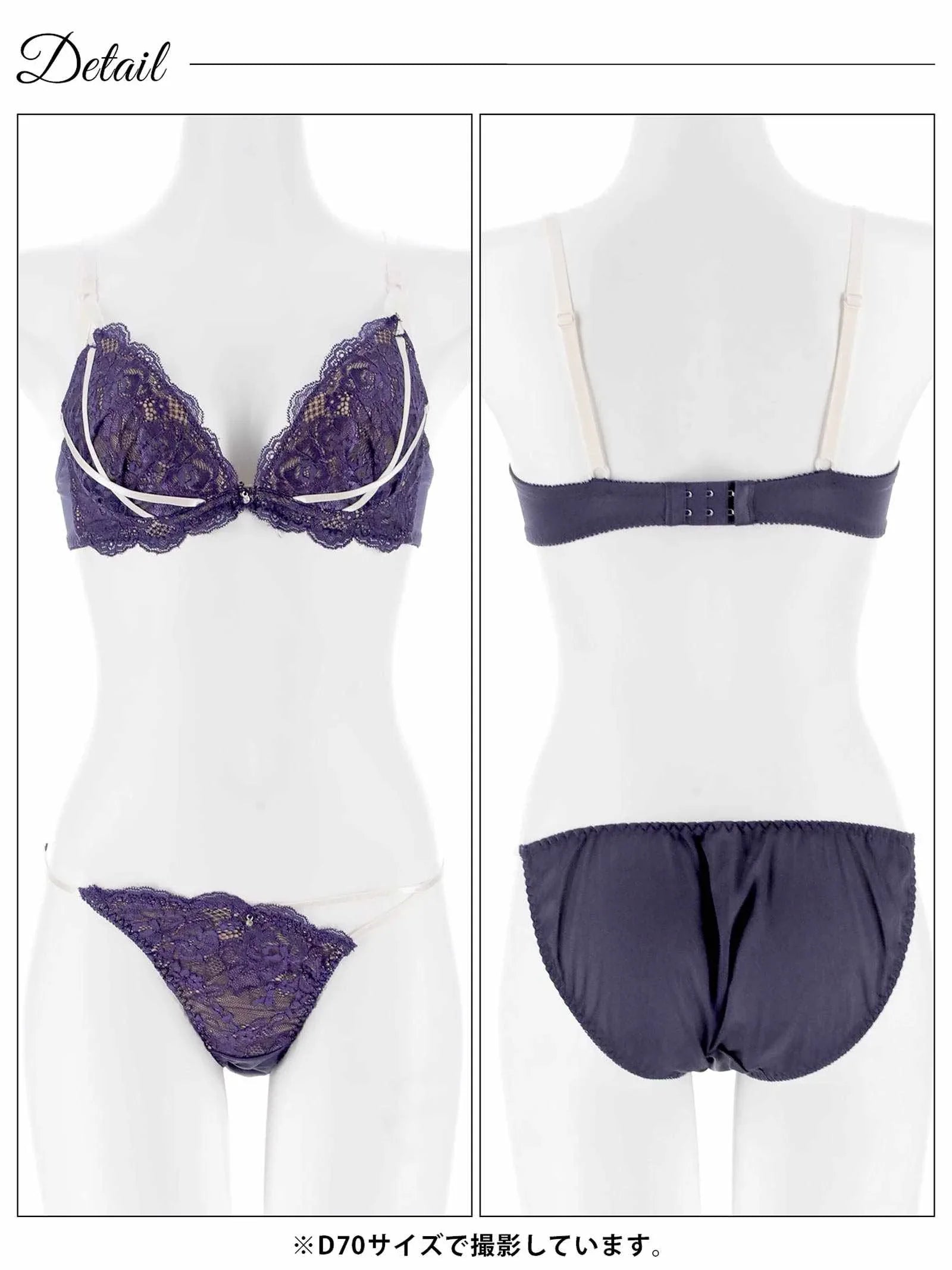 2/20新作!【三上悠亜着用】グラマラスレースコードブラジャー&フルバックショーツ
