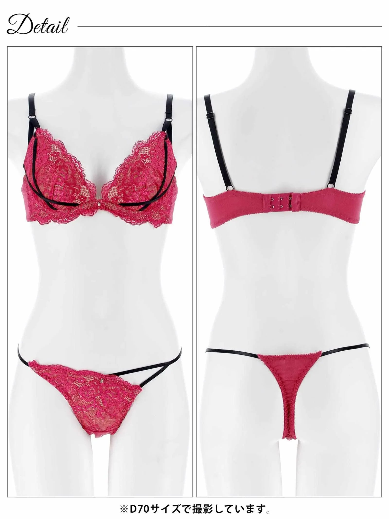 2/20新作!【三上悠亜着用】グラマラスレースコードブラジャー&Tバックショーツ