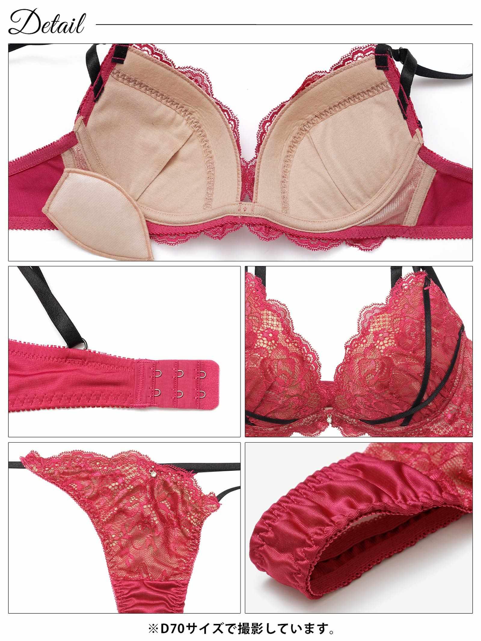 2/20新作!【三上悠亜着用】【EFサイズ】グラマラスレースコードブラジャー&Tバックショーツ