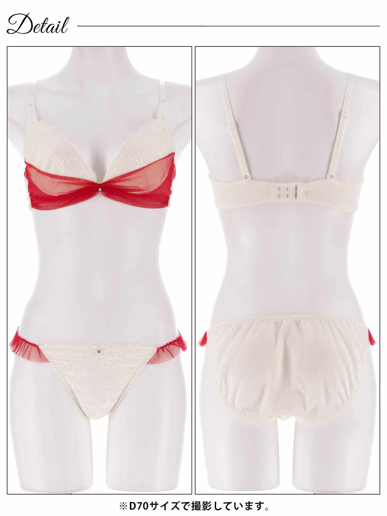 1/12新作!【かとゆり着用】【EFサイズ】ドレープリボンチュールブラジャー&フルバックショーツ