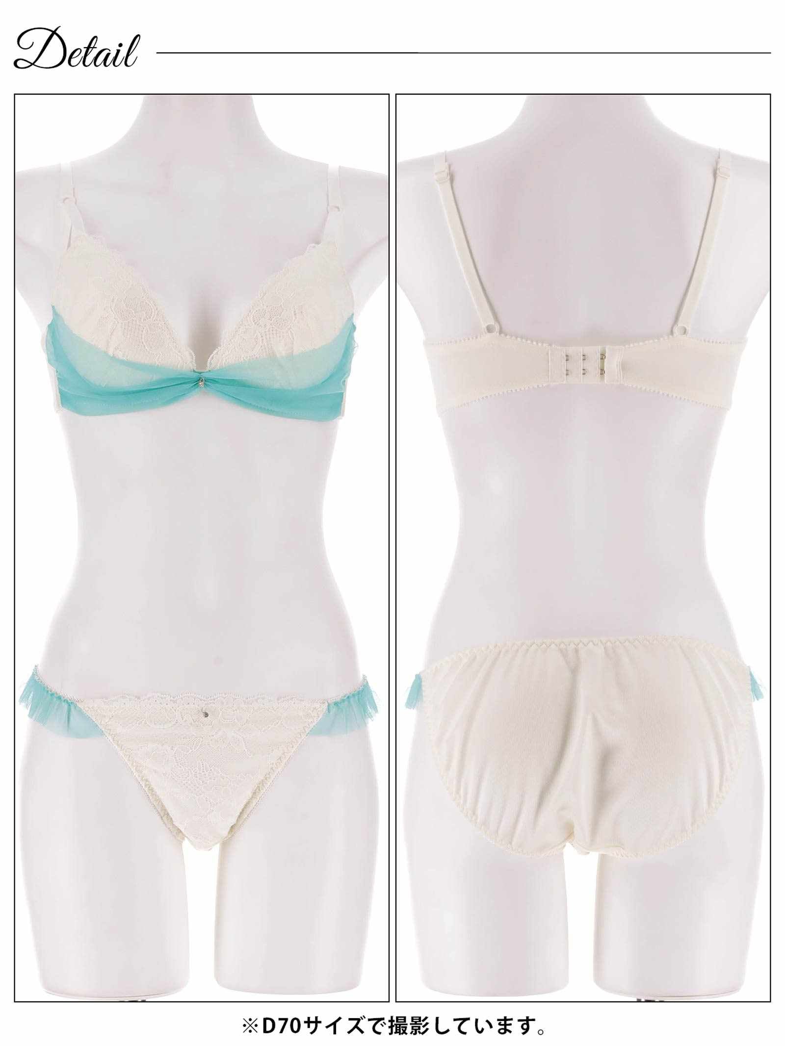 1/12新作!【かとゆり着用】【EFサイズ】ドレープリボンチュールブラジャー&フルバックショーツ