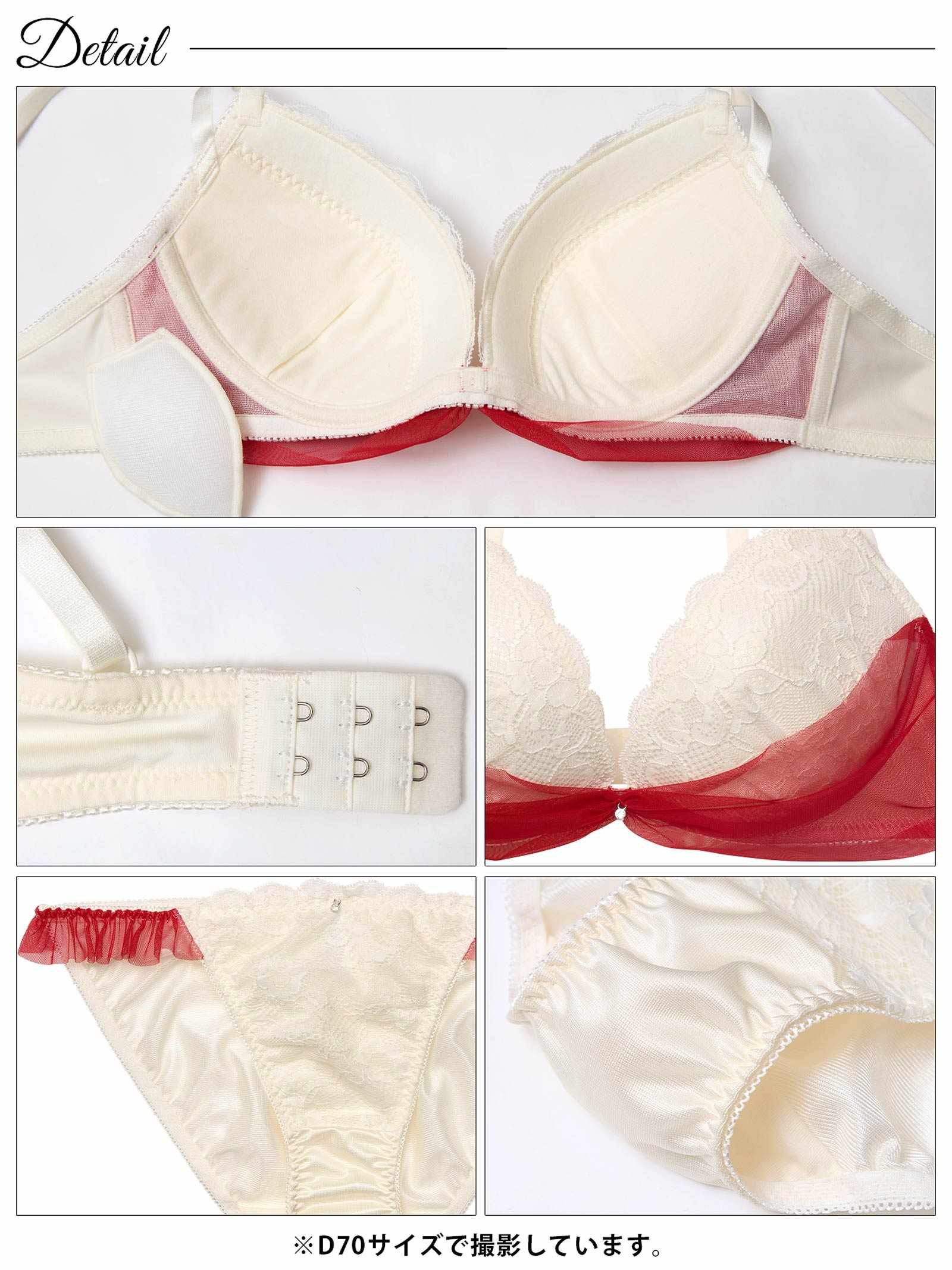 1/12新作!【かとゆり着用】【EFサイズ】ドレープリボンチュールブラジャー&フルバックショーツ