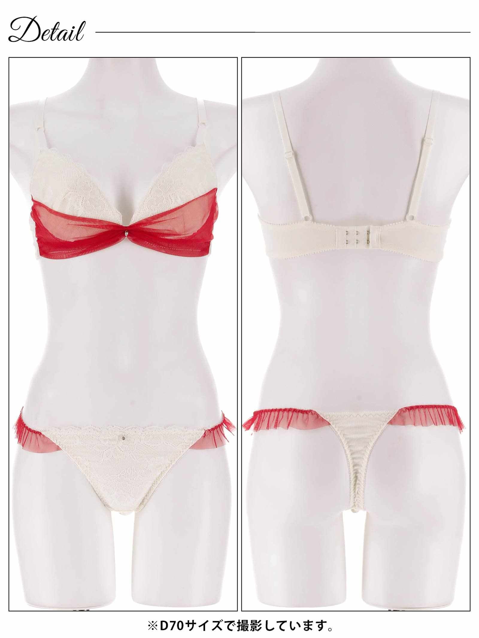 1/12新作!【かとゆり着用】ドレープリボンチュールブラジャー&Tバックショーツ