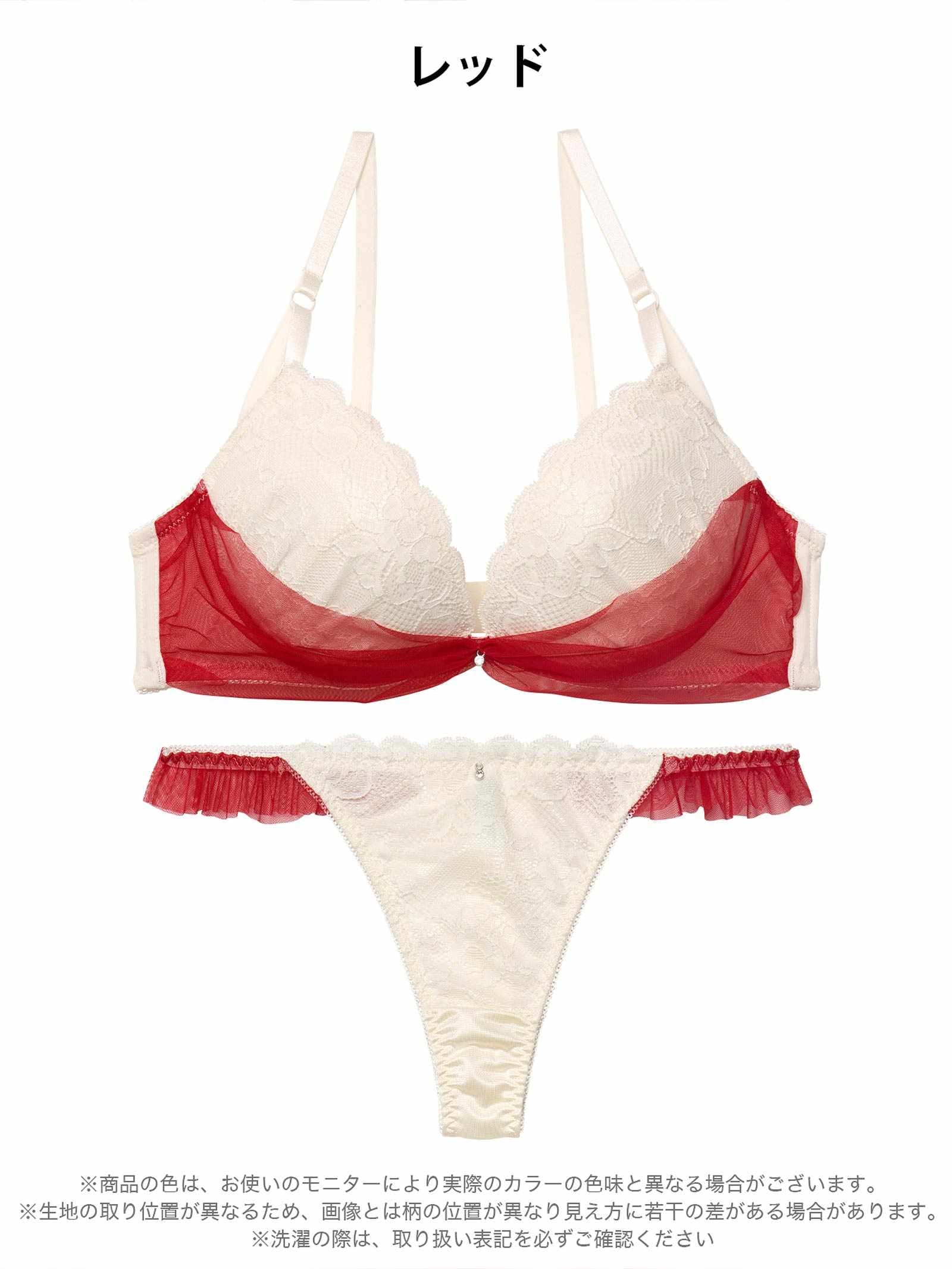 1/12新作!【かとゆり着用】【EFサイズ】ドレープリボンチュールブラジャー&Tバックショーツ