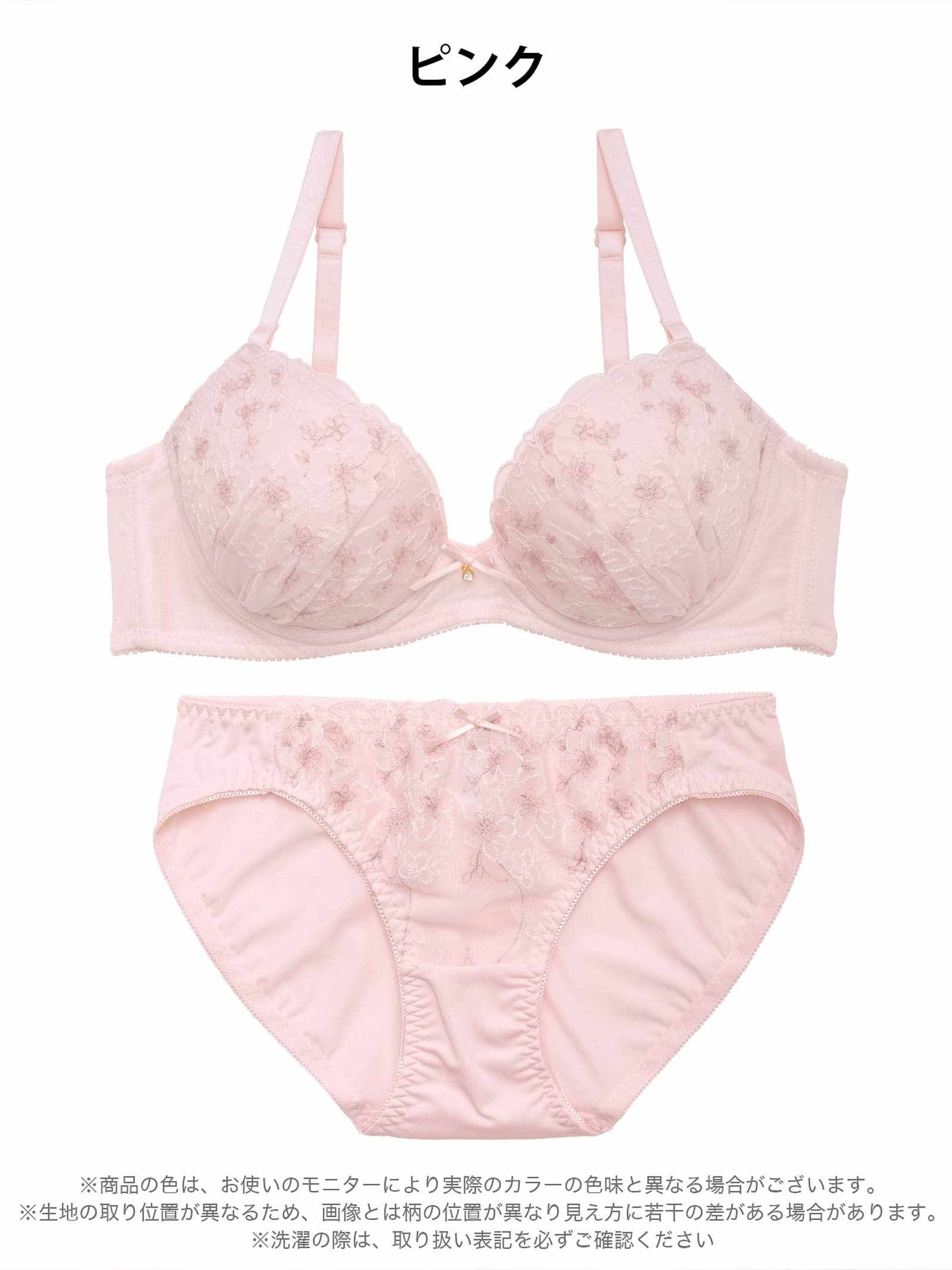 3/23新作!スウィートピュアフラワーブラジャー&フルバックショーツ