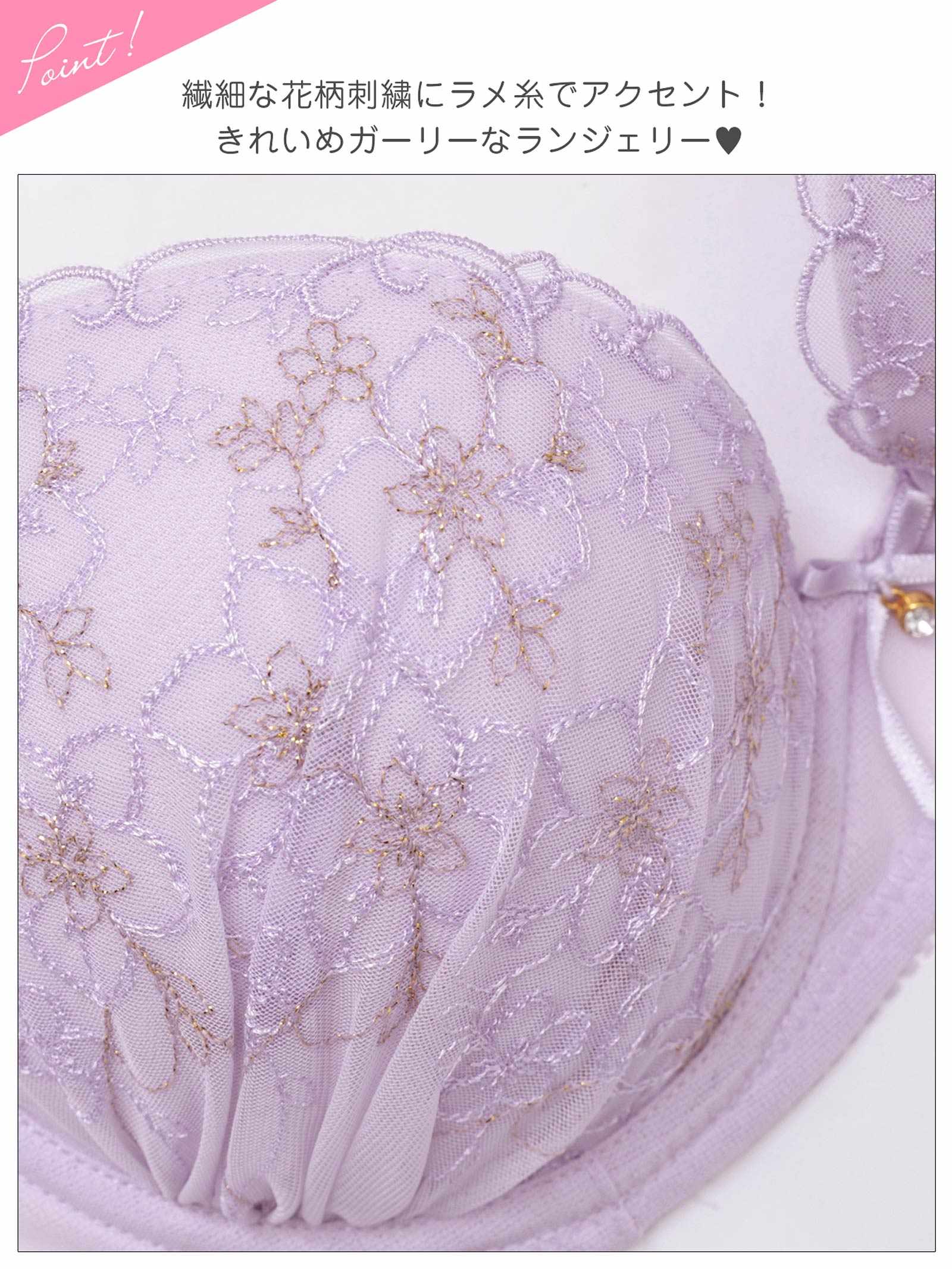 3/23新作!スウィートピュアフラワーブラジャー&フルバックショーツ