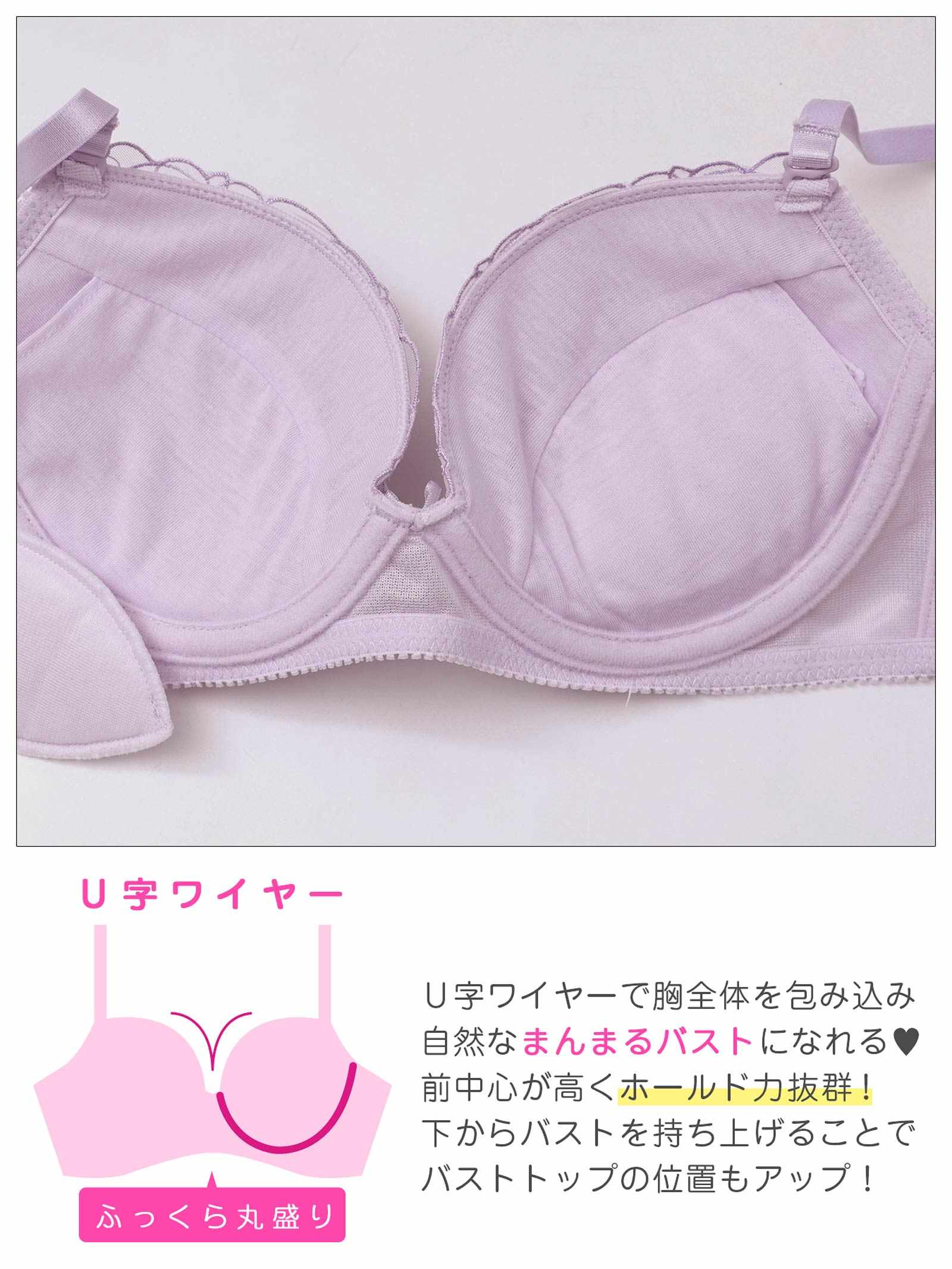 3/23新作!スウィートピュアフラワーブラジャー&フルバックショーツ