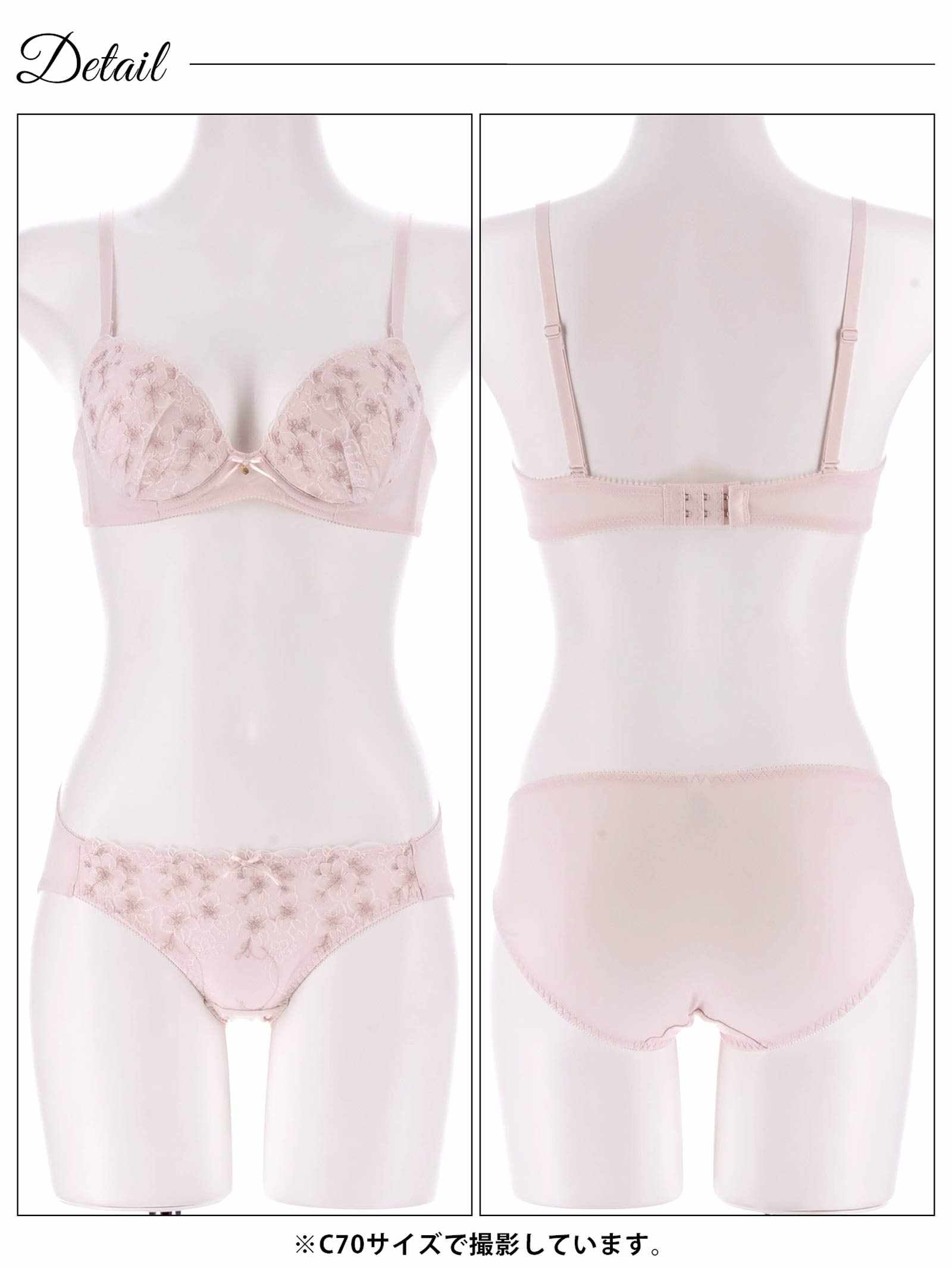 3/23新作!スウィートピュアフラワーブラジャー&フルバックショーツ