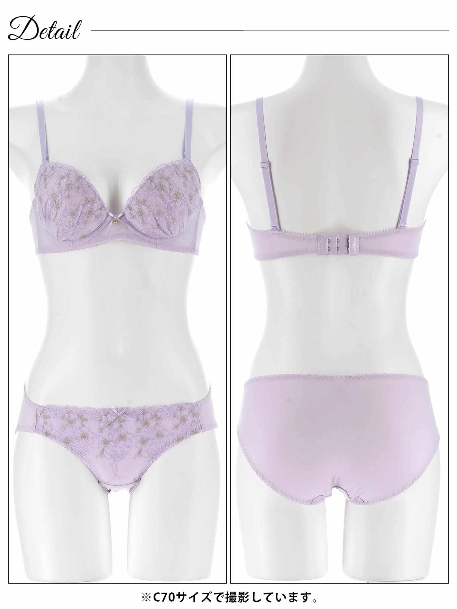 3/23新作!スウィートピュアフラワーブラジャー&フルバックショーツ