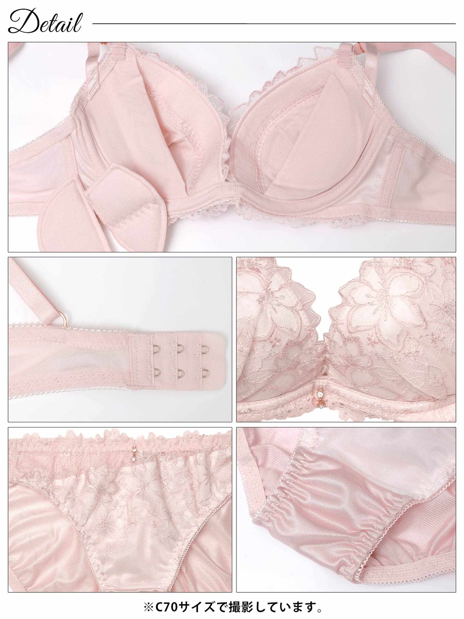12/19新作!ミルキーシャインフラワーブラジャー&フルバックショーツ