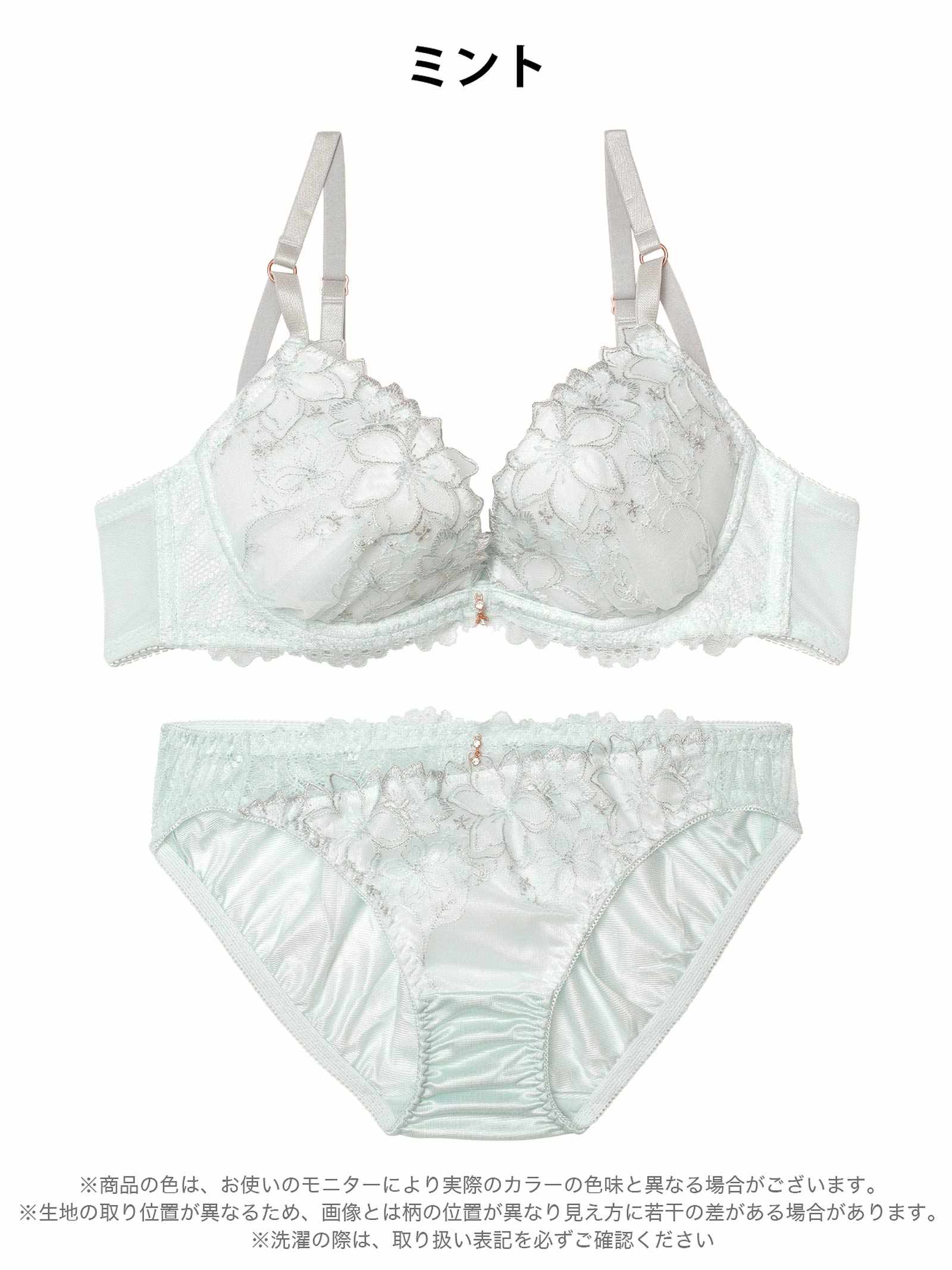 12/19新作!【EFサイズ】ミルキーシャインフラワーブラジャー&フルバックショーツ