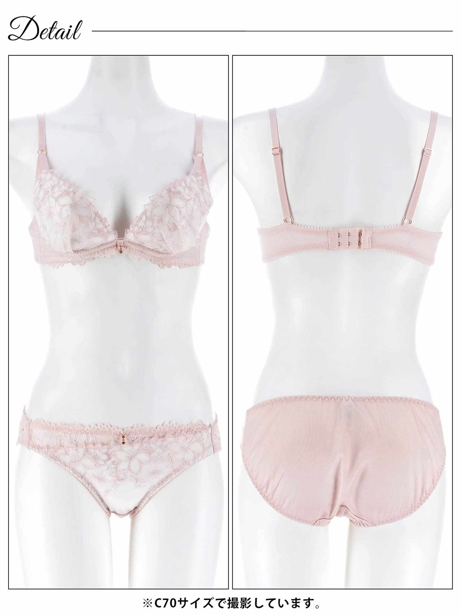 12/19新作!【EFサイズ】ミルキーシャインフラワーブラジャー&フルバックショーツ