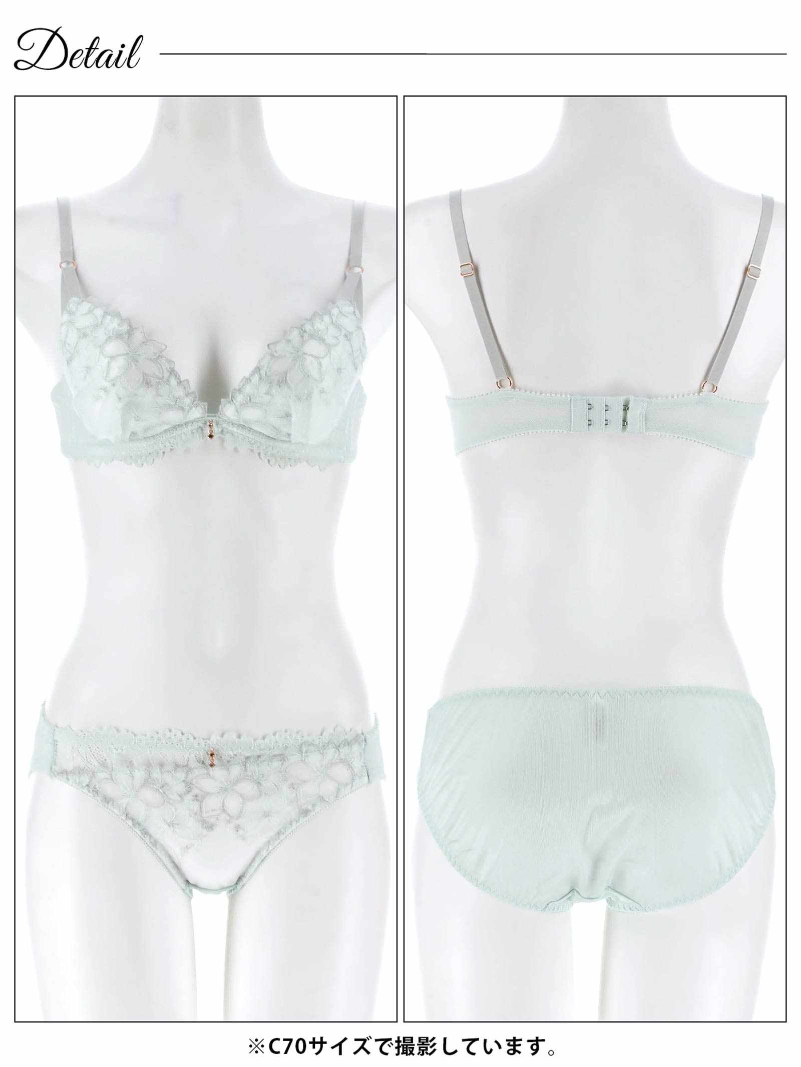 12/19新作!【EFサイズ】ミルキーシャインフラワーブラジャー&フルバックショーツ