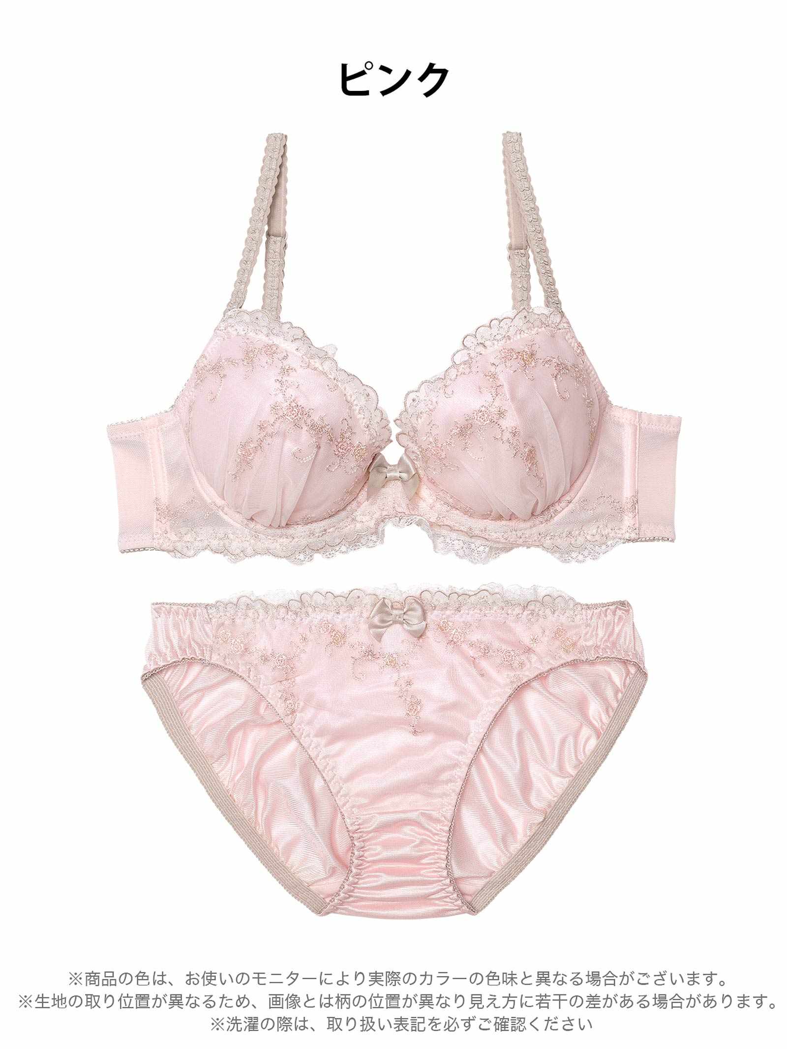 12/1新作!アンティークフェミニンアーチブラジャー&フルバックショーツ