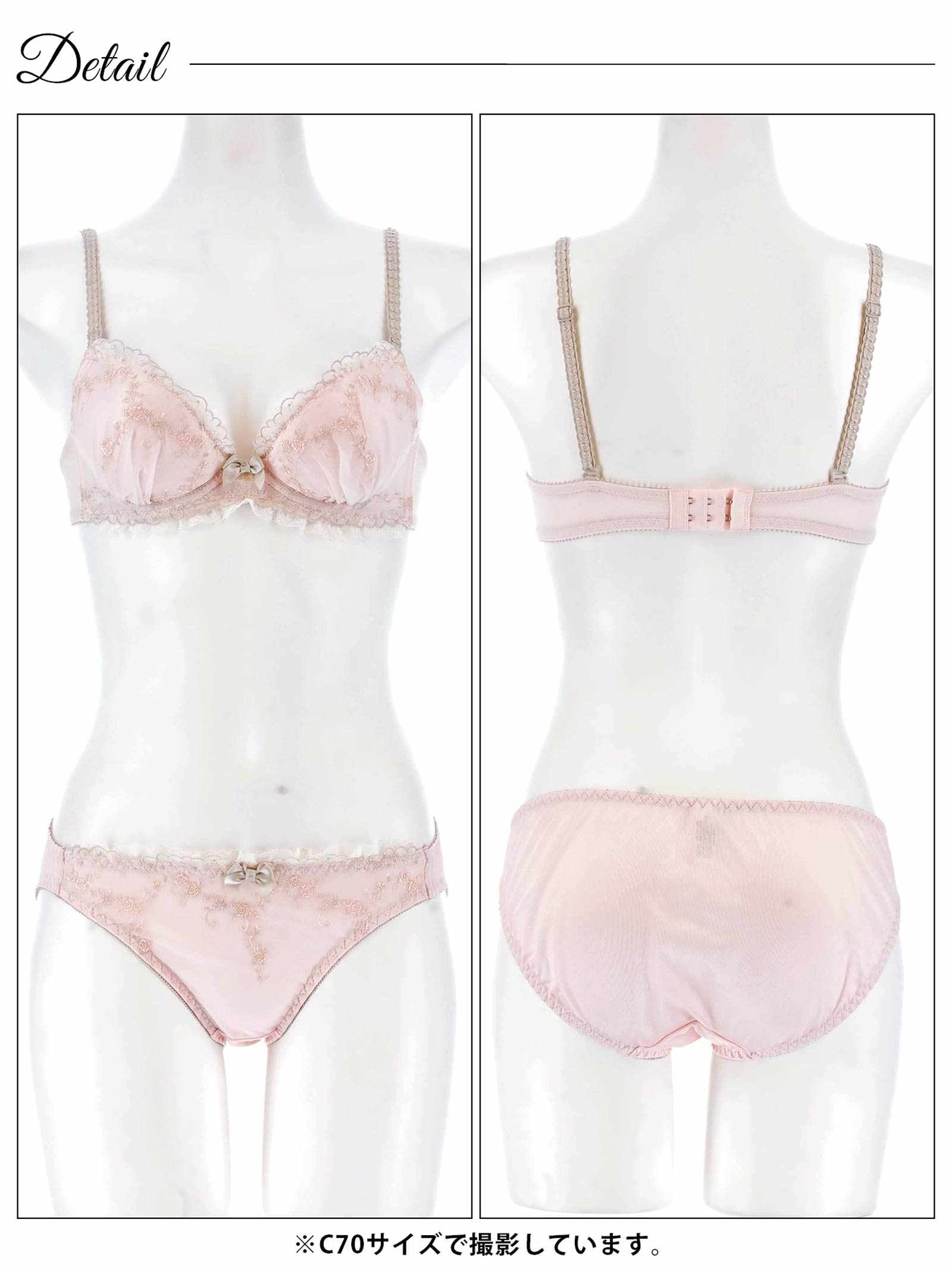 12/1新作!アンティークフェミニンアーチブラジャー&フルバックショーツ