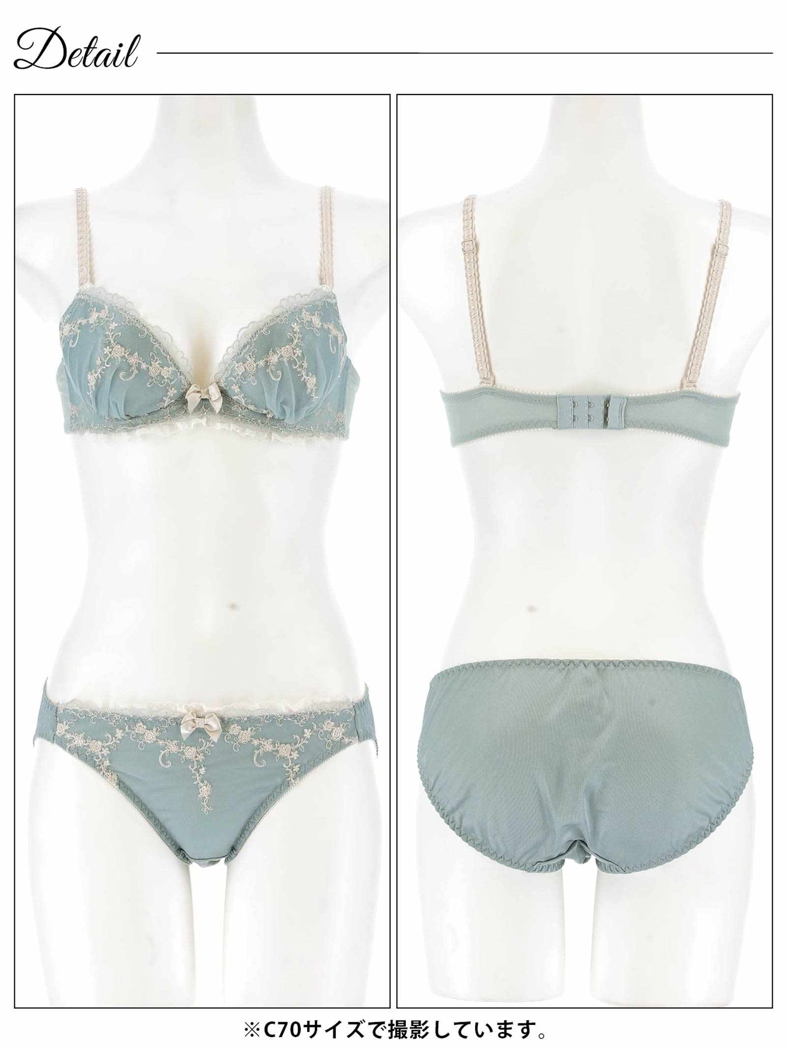 12/1新作!アンティークフェミニンアーチブラジャー&フルバックショーツ