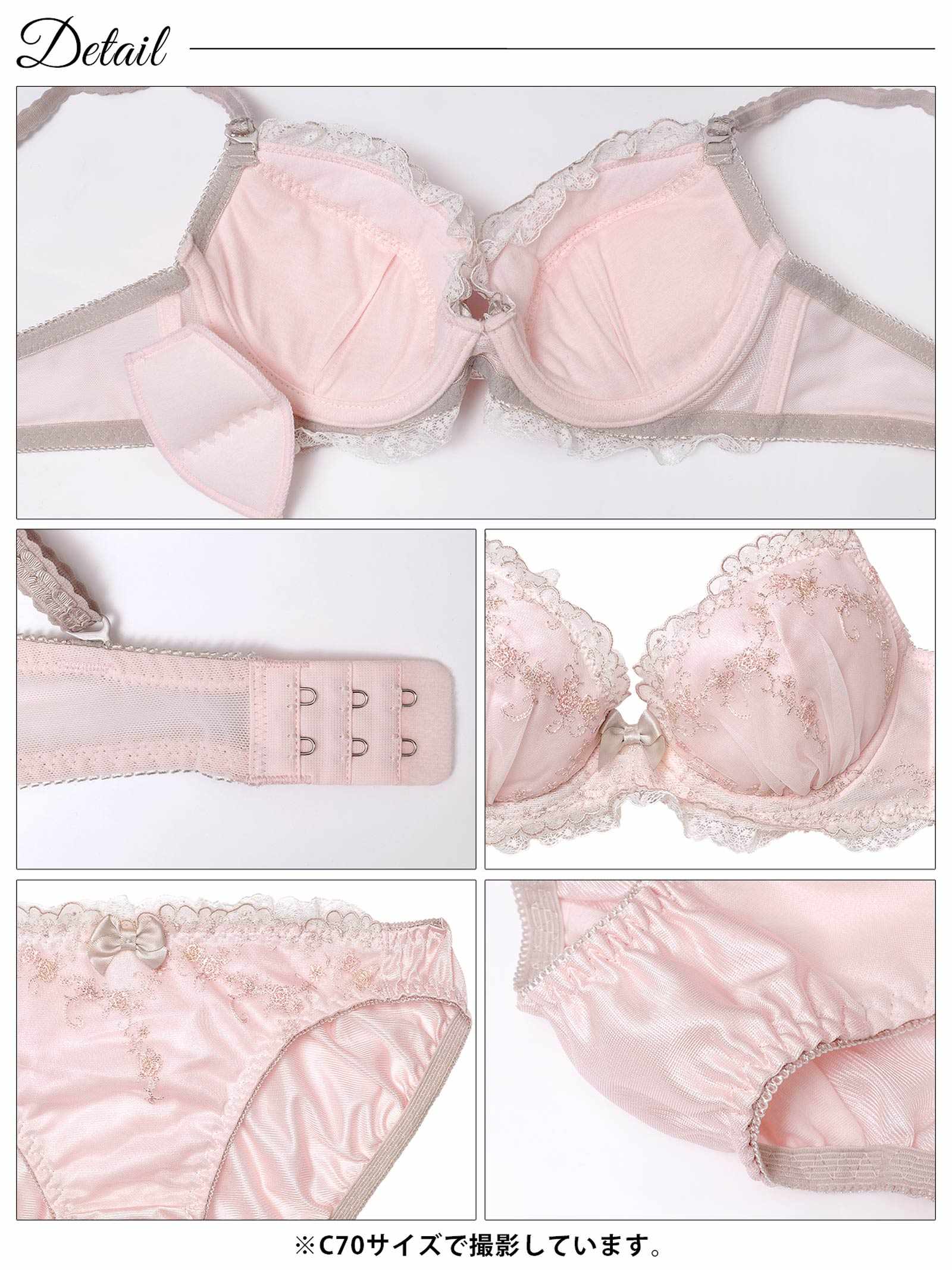 12/1新作!アンティークフェミニンアーチブラジャー&フルバックショーツ