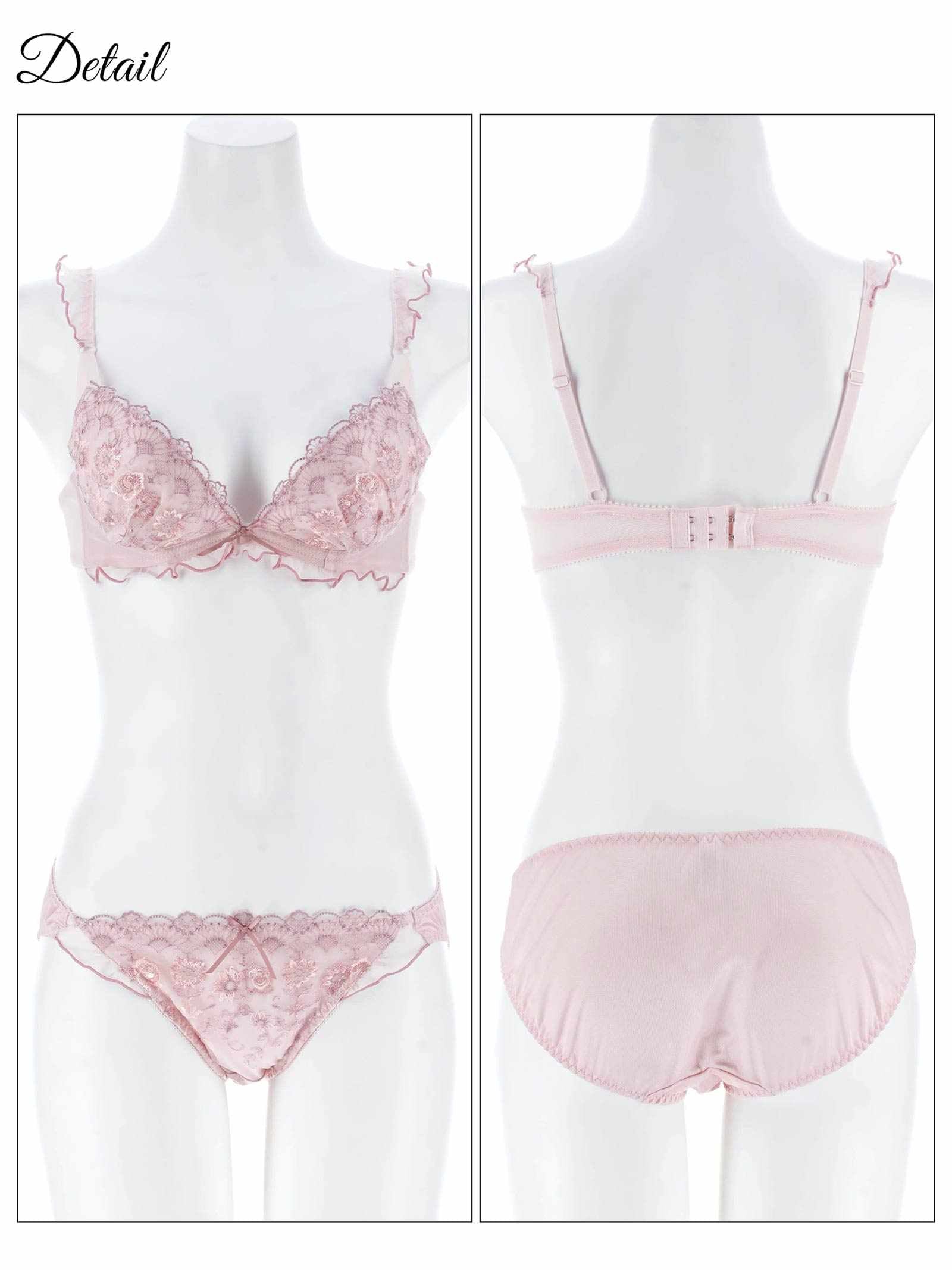 11/12新作!ブルームメローフリルブラジャー&フルバックショーツ