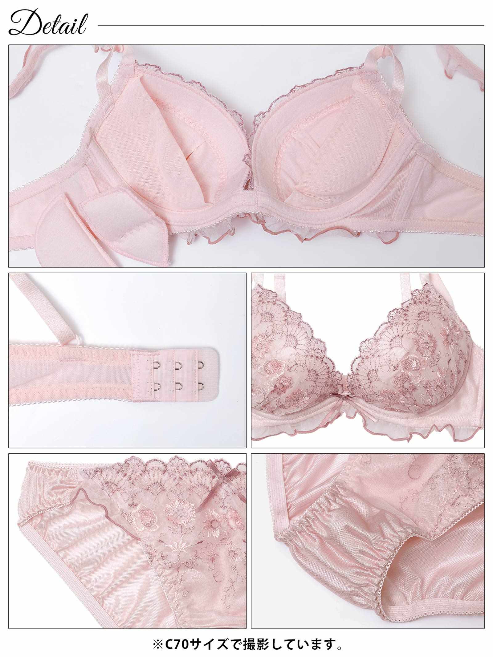 11/12新作!【EFサイズ】ブルームメローフリルブラジャー&フルバックショーツ