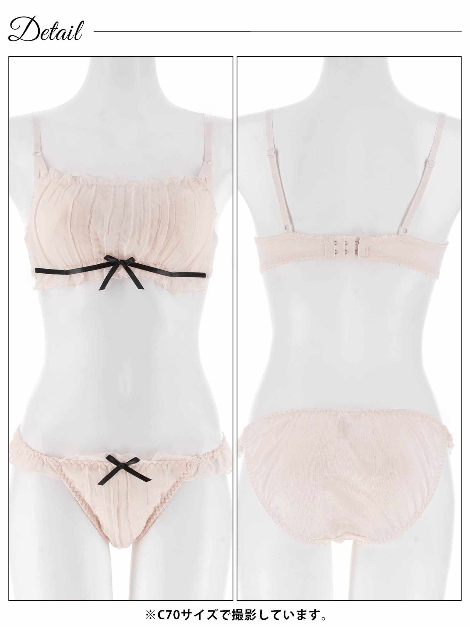 11/14新作!【EFサイズ】フラッフィーシフォンフリルブラジャー&フルバックショーツ