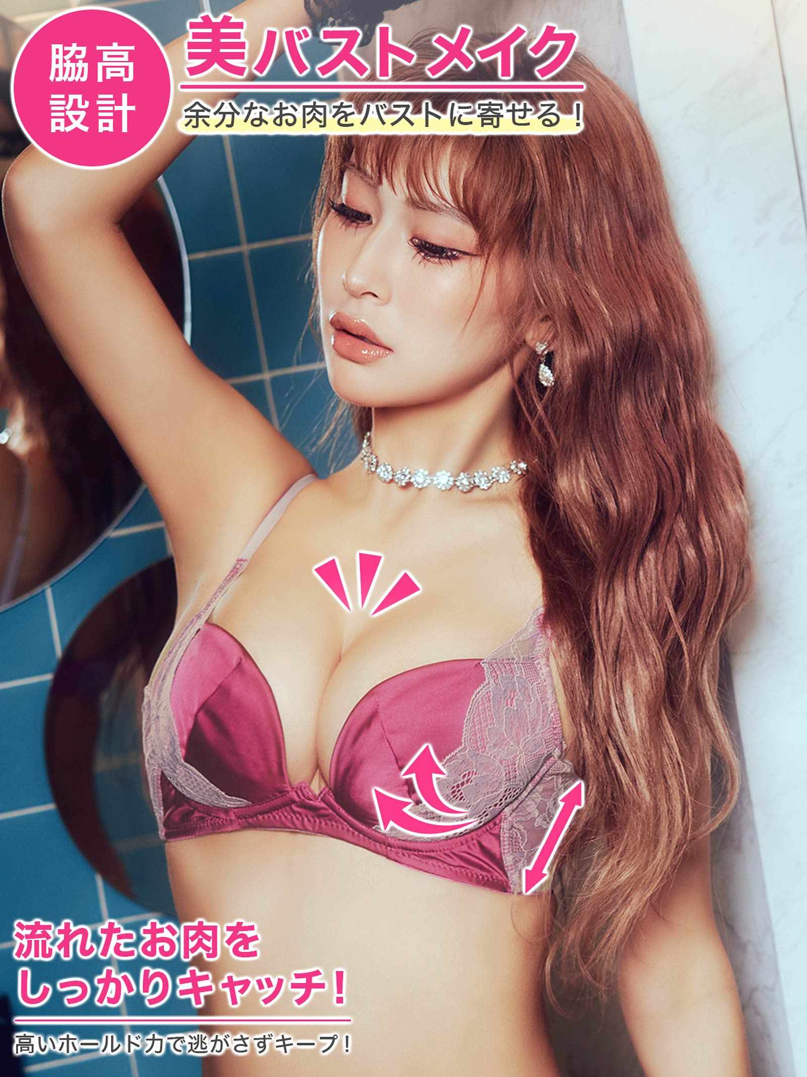 4/24新作!クラッシーサテンレース育乳脇高ブラジャー&フルバックショーツ