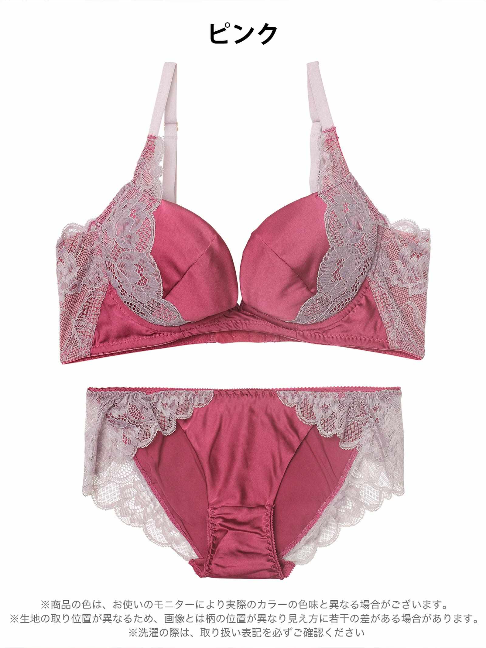 4/24新作!クラッシーサテンレース育乳脇高ブラジャー&フルバックショーツ