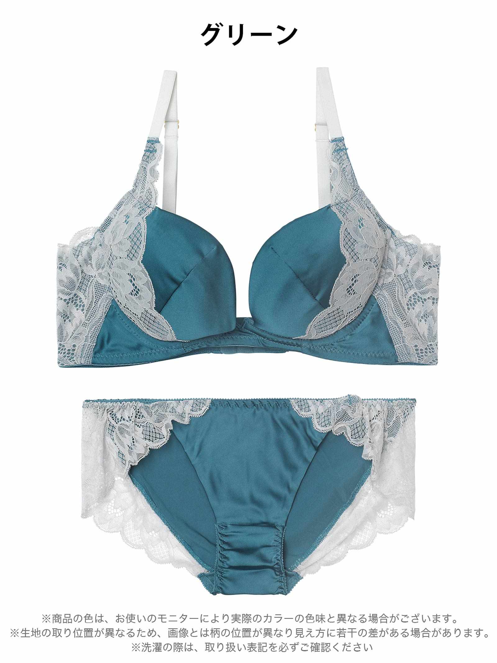 4/24新作!クラッシーサテンレース育乳脇高ブラジャー&フルバックショーツ