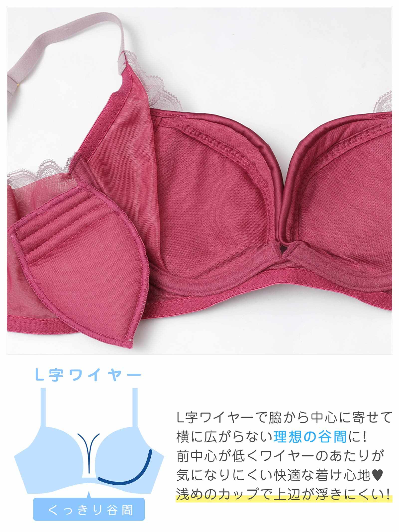 4/24新作!クラッシーサテンレース育乳脇高ブラジャー&フルバックショーツ