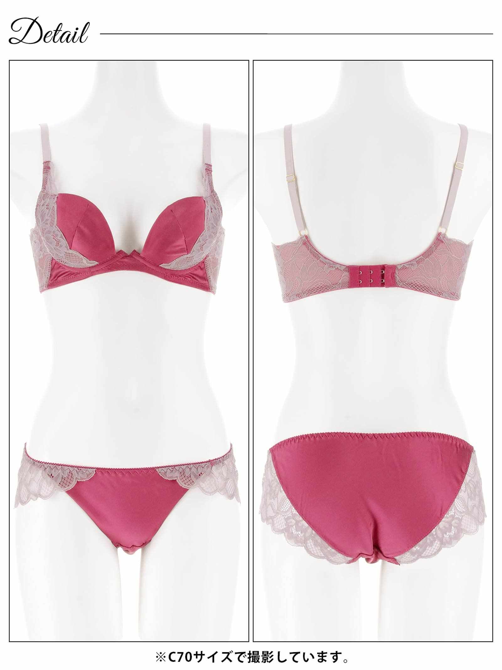 4/24新作!クラッシーサテンレース育乳脇高ブラジャー&フルバックショーツ