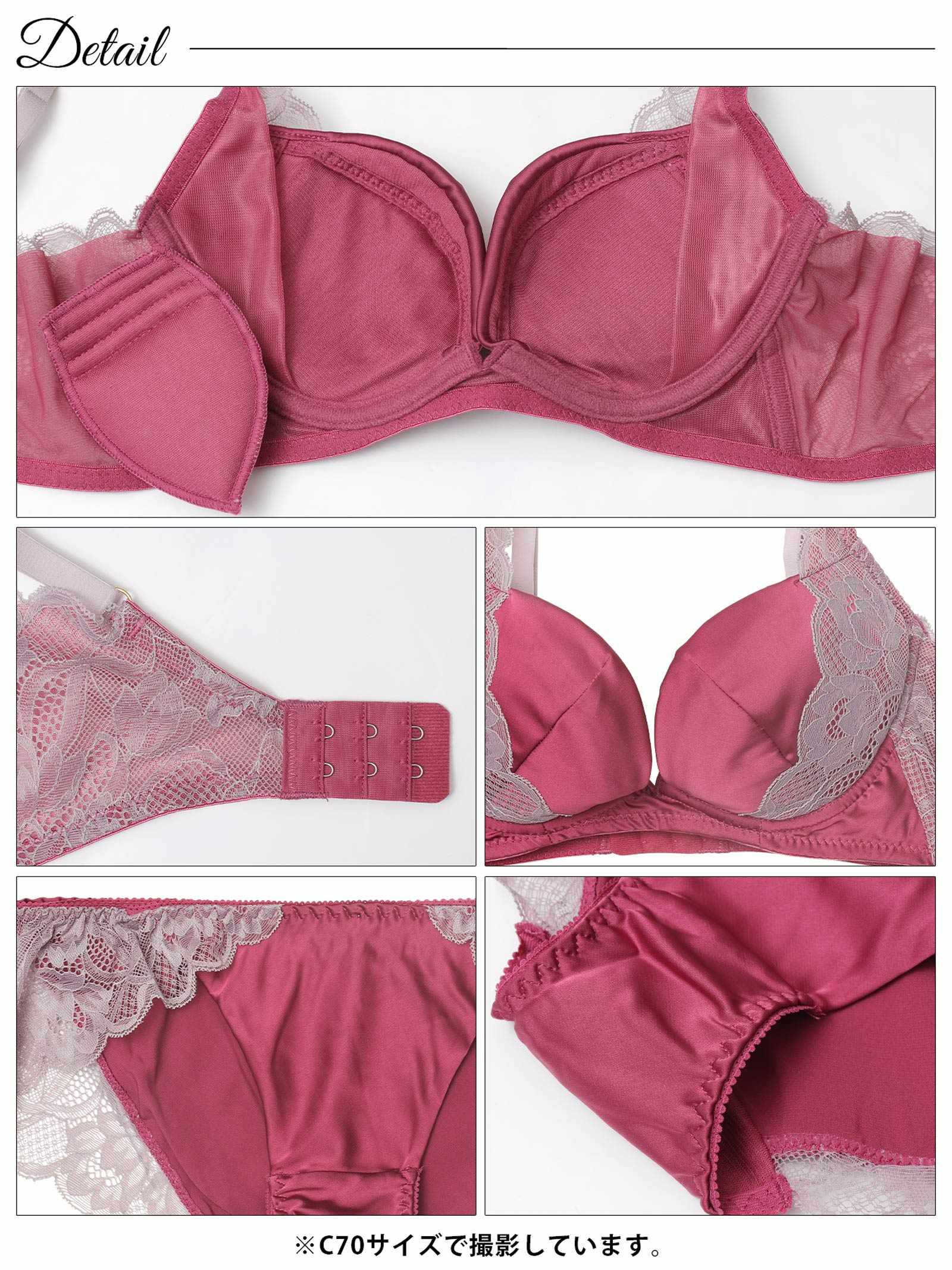 4/24新作!クラッシーサテンレース育乳脇高ブラジャー&フルバックショーツ