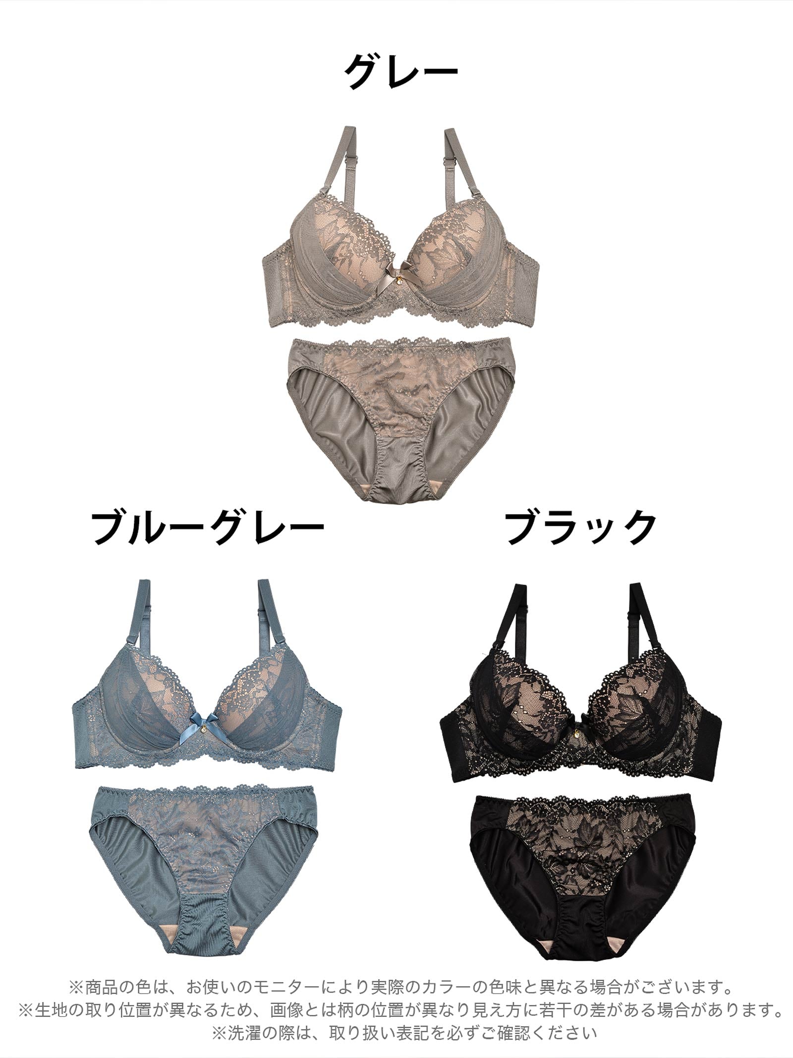 10/18再販!ヌーディーエレガントレースブラジャー&フルバックショーツ