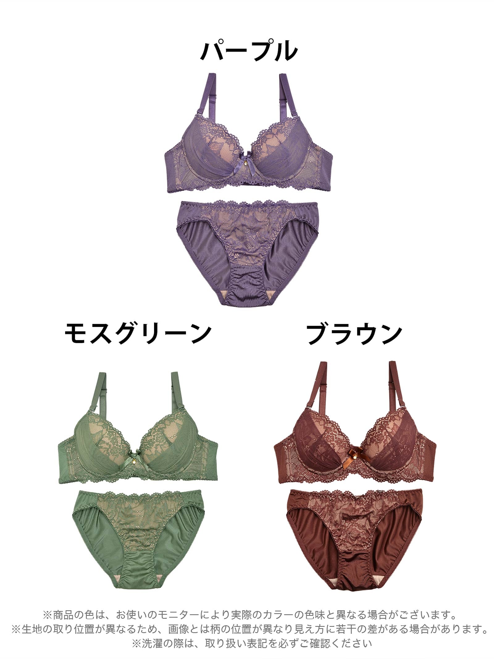 10/18再販!ヌーディーエレガントレースブラジャー&フルバックショーツ