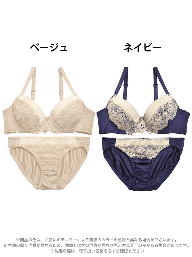 10/11新作!フラワーアイラッシュレースブラジャー&フルバックショーツ