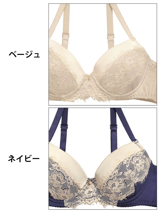 10/11新作!フラワーアイラッシュレースブラジャー&フルバックショーツ