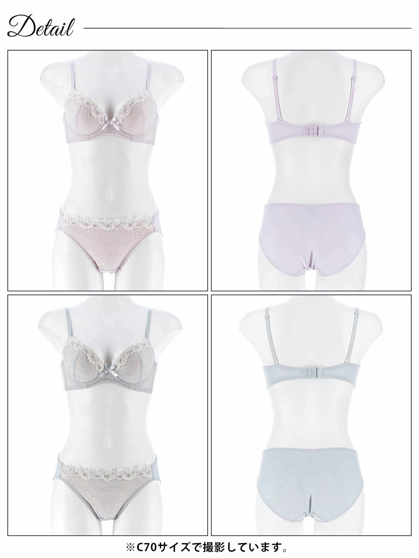 10/8新作!ケミカルダスティレースブラジャー&フルバックショーツ