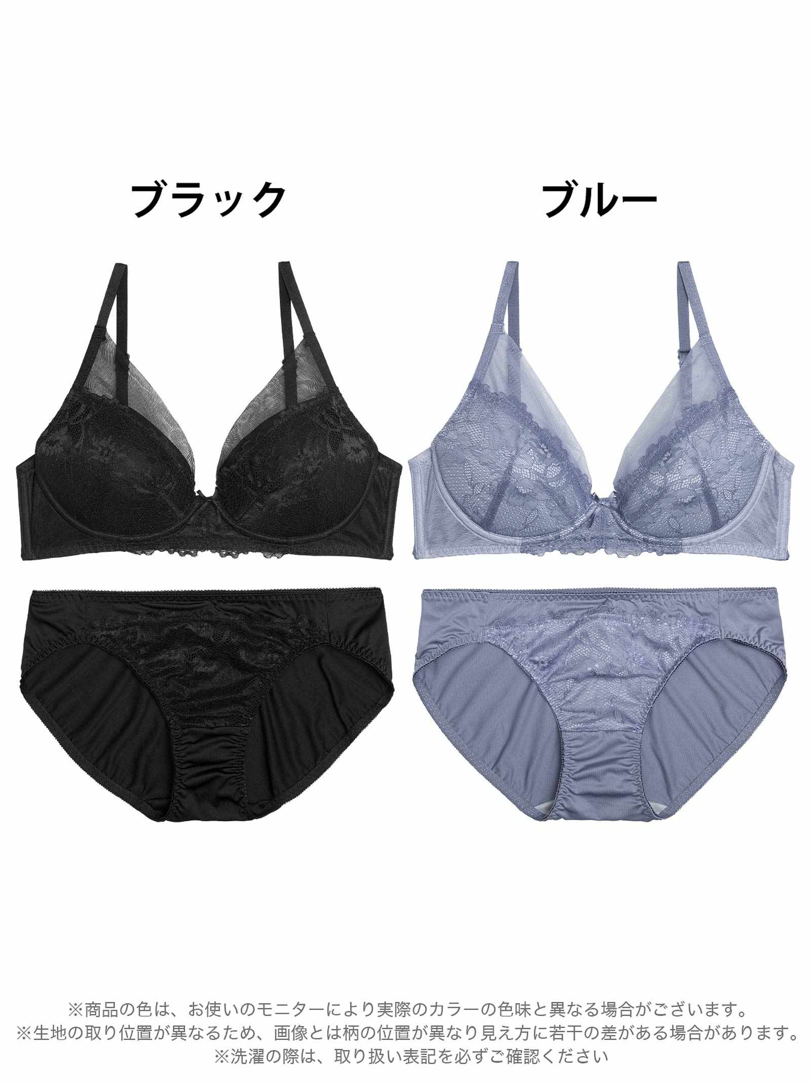 10/8新作!【ノンワイヤー】ラグジュアリーシアーチュールブラジャー&フルバックショーツ