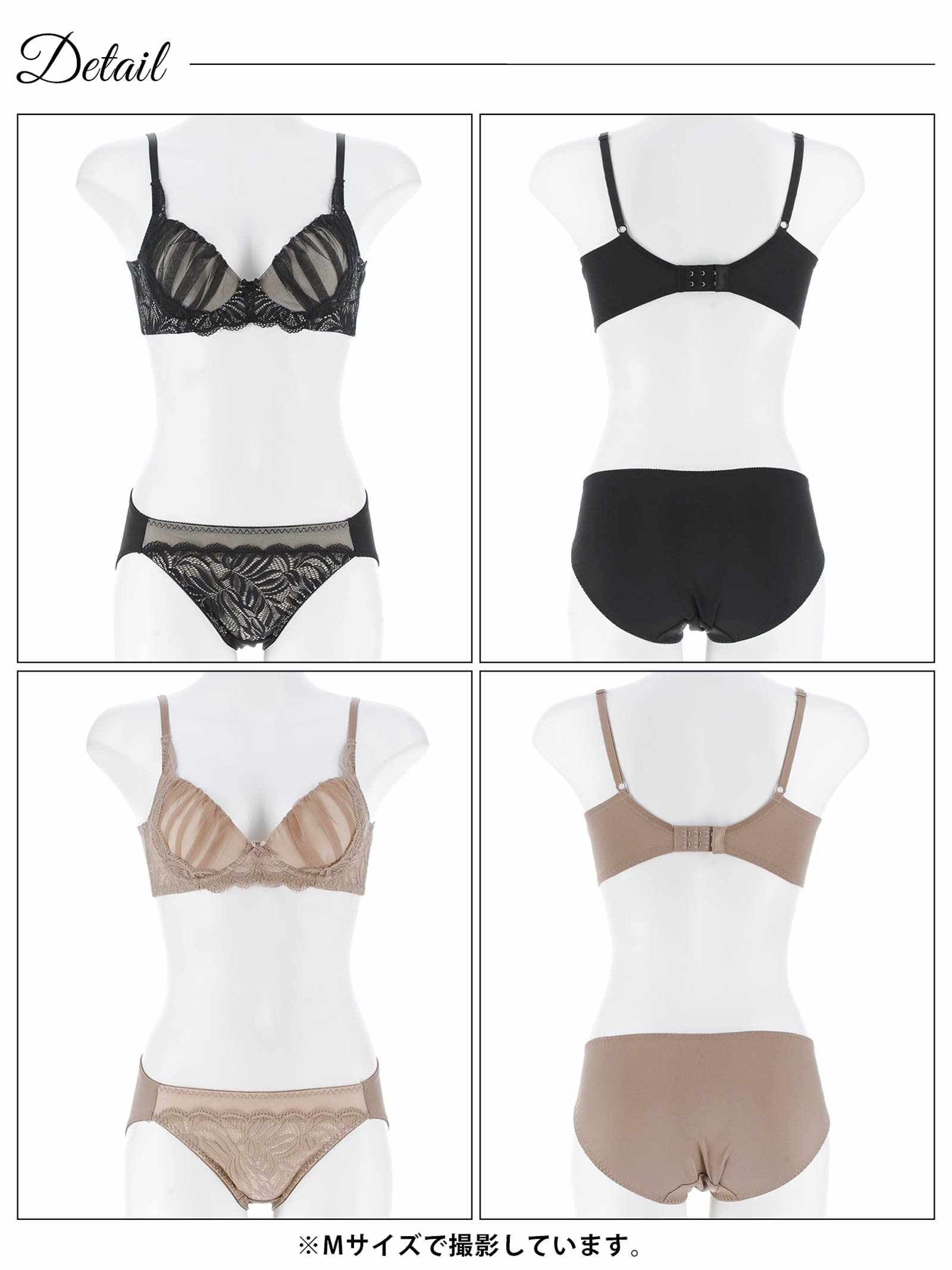 10/3新作!【ノンワイヤー】グレイスチュールレース育乳脇高ブラジャー&フルバックショーツ