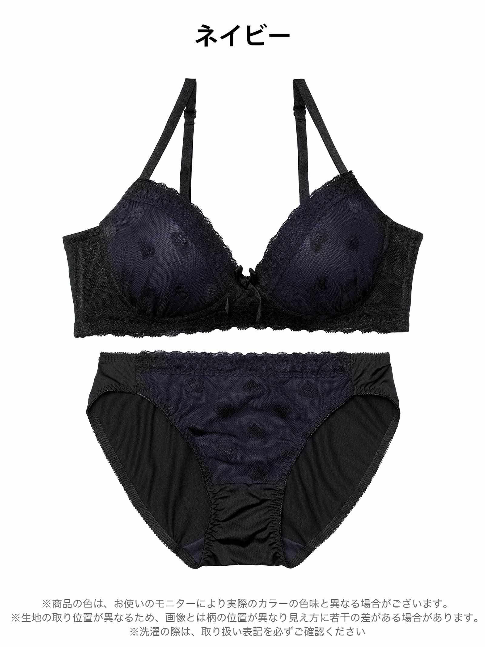 1/14新作!【ノンワイヤー】チュールウィンクハートブラジャー&フルバックショーツ