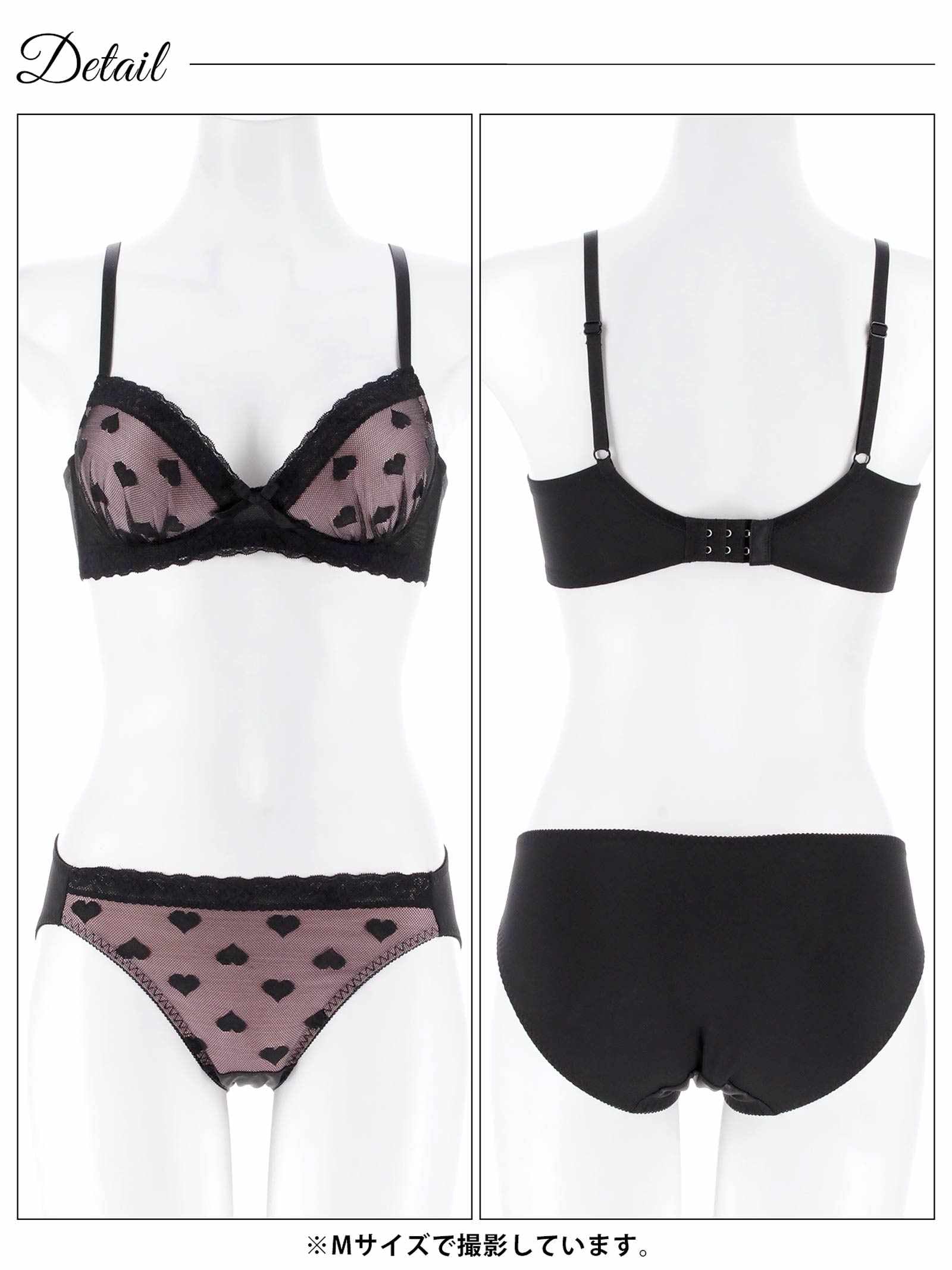 1/14新作!【ノンワイヤー】チュールウィンクハートブラジャー&フルバックショーツ