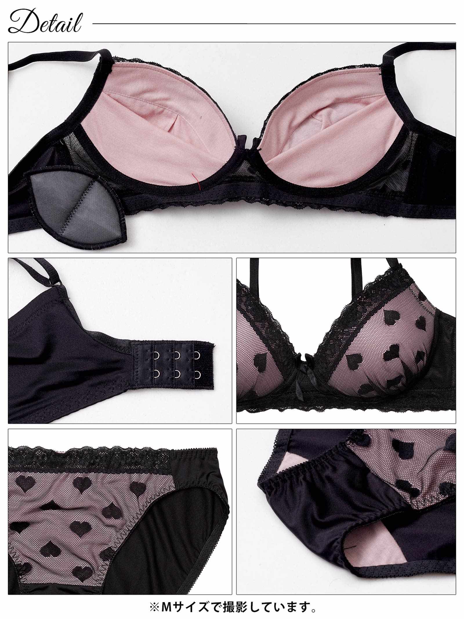 1/14新作!【ノンワイヤー】チュールウィンクハートブラジャー&フルバックショーツ